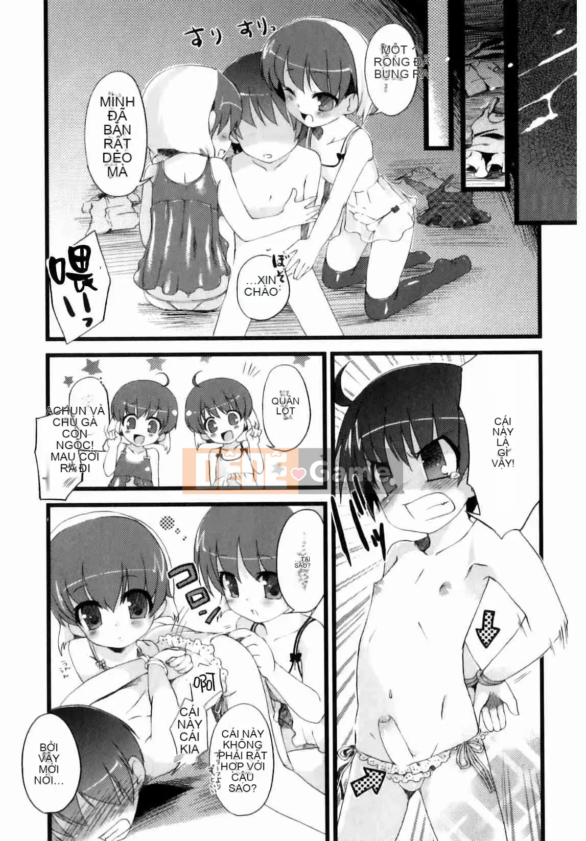 [Nemu Nemu] Otoko no Kochikku