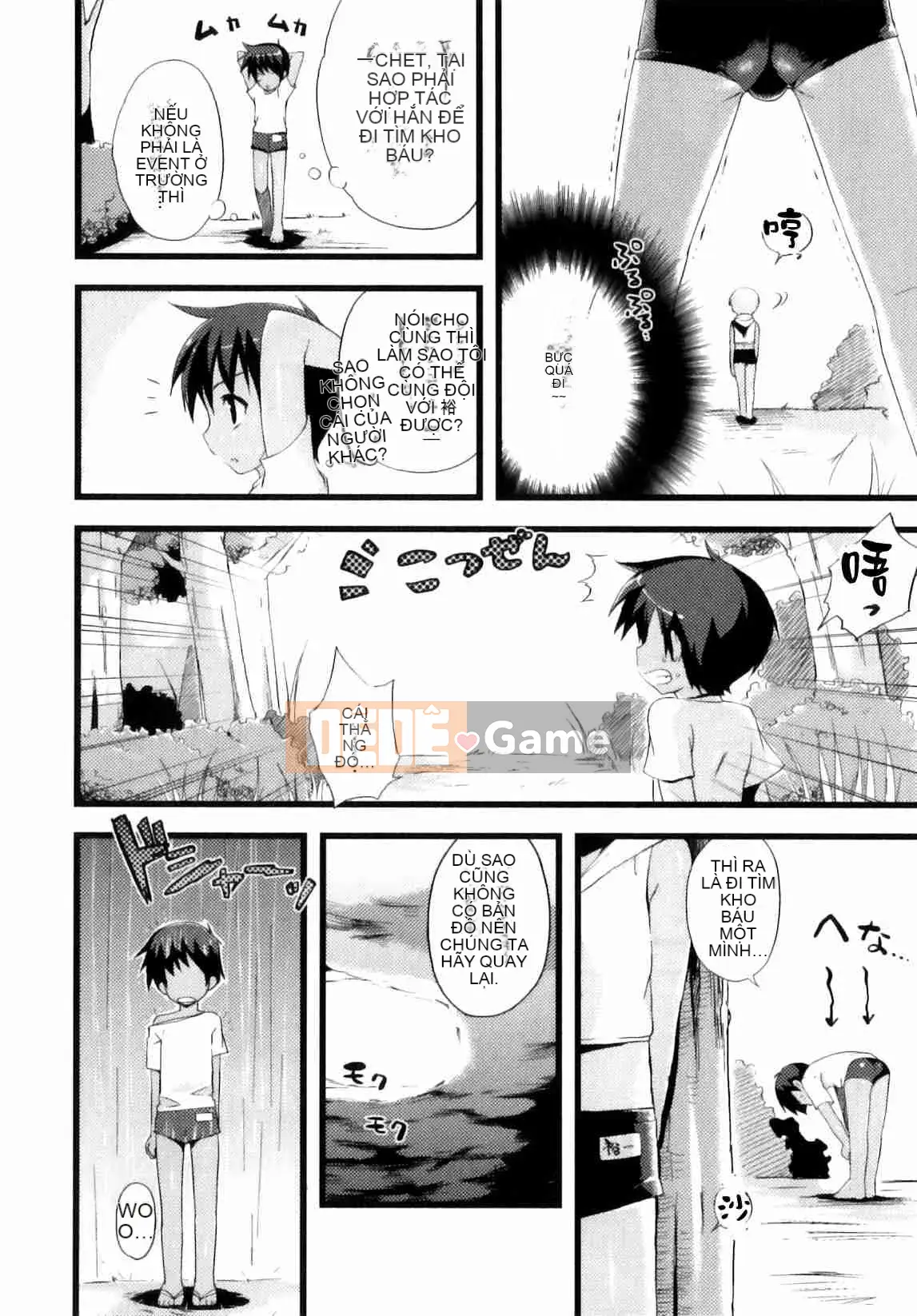 [Nemu Nemu] Otoko no Kochikku