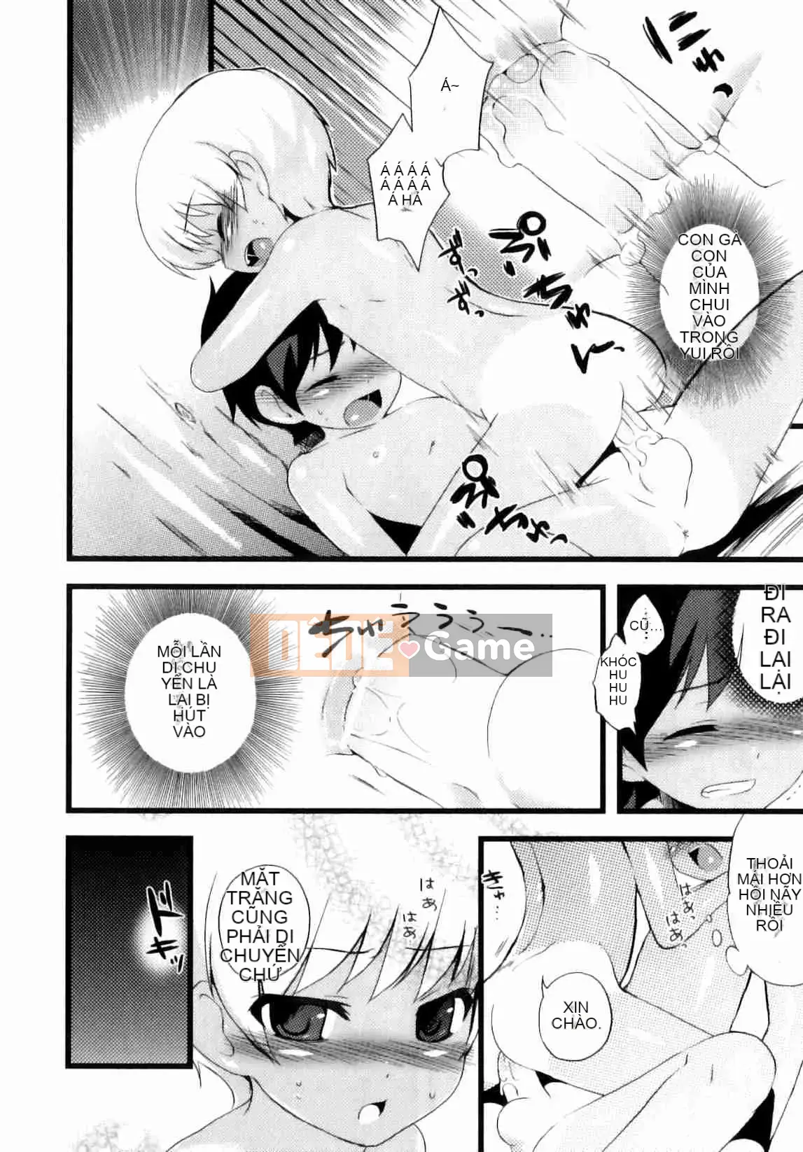 [Nemu Nemu] Otoko no Kochikku