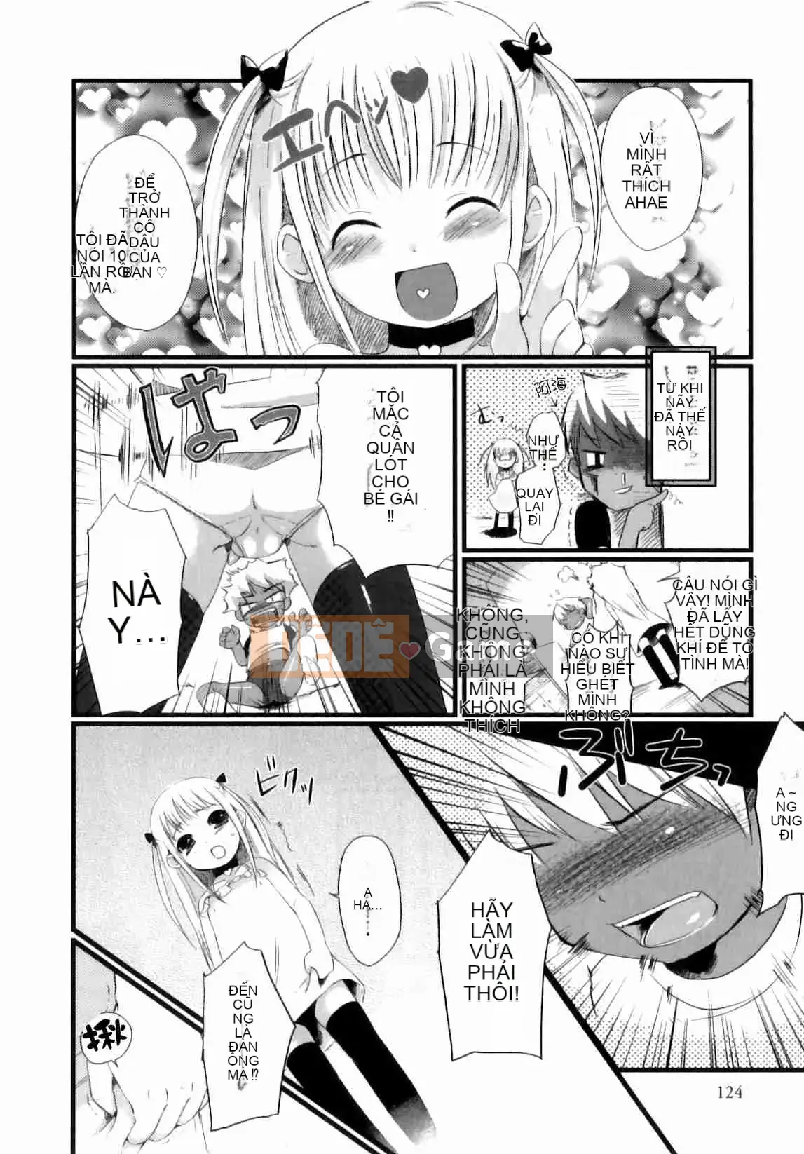 [Nemu Nemu] Otoko no Kochikku