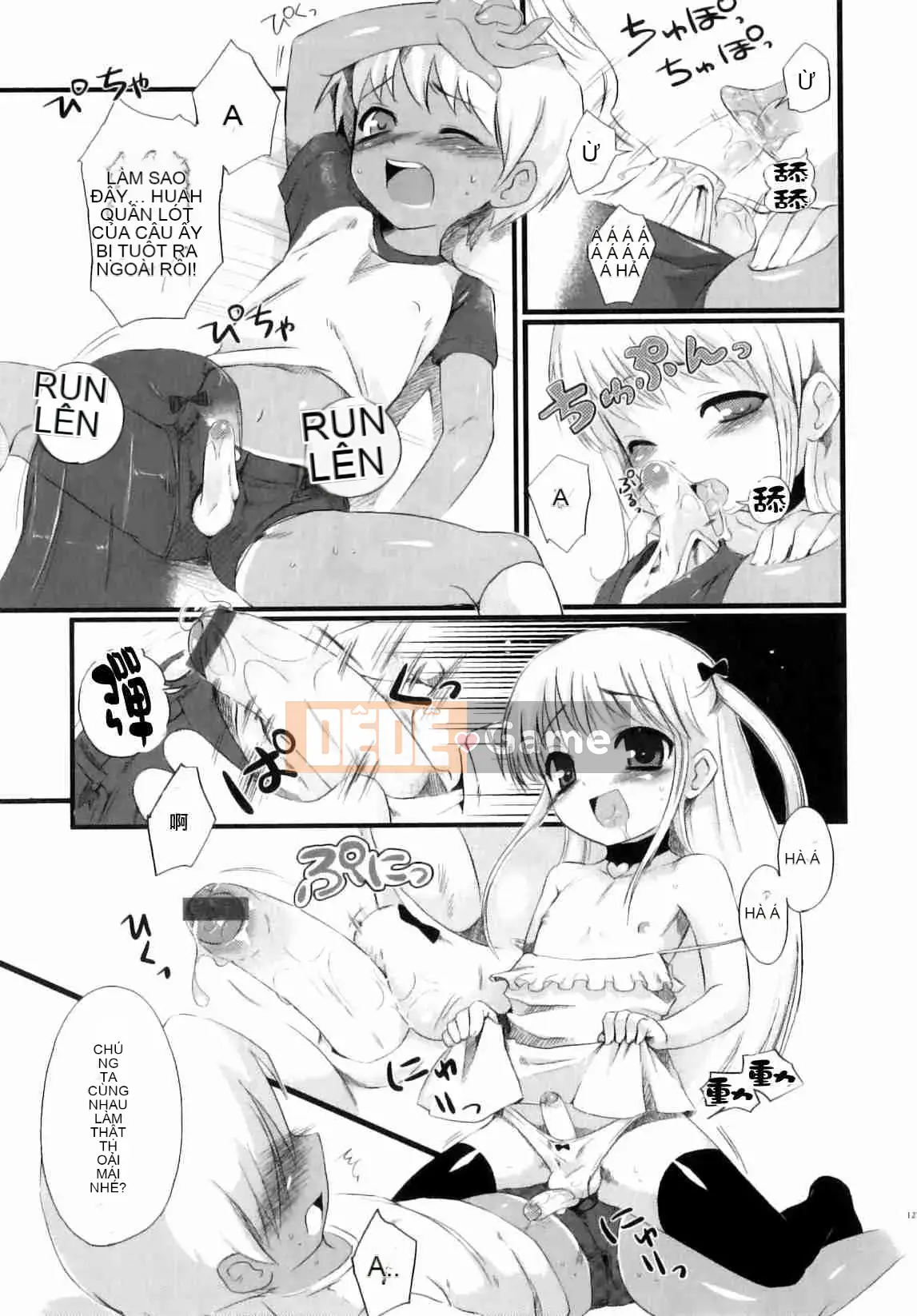 [Nemu Nemu] Otoko no Kochikku