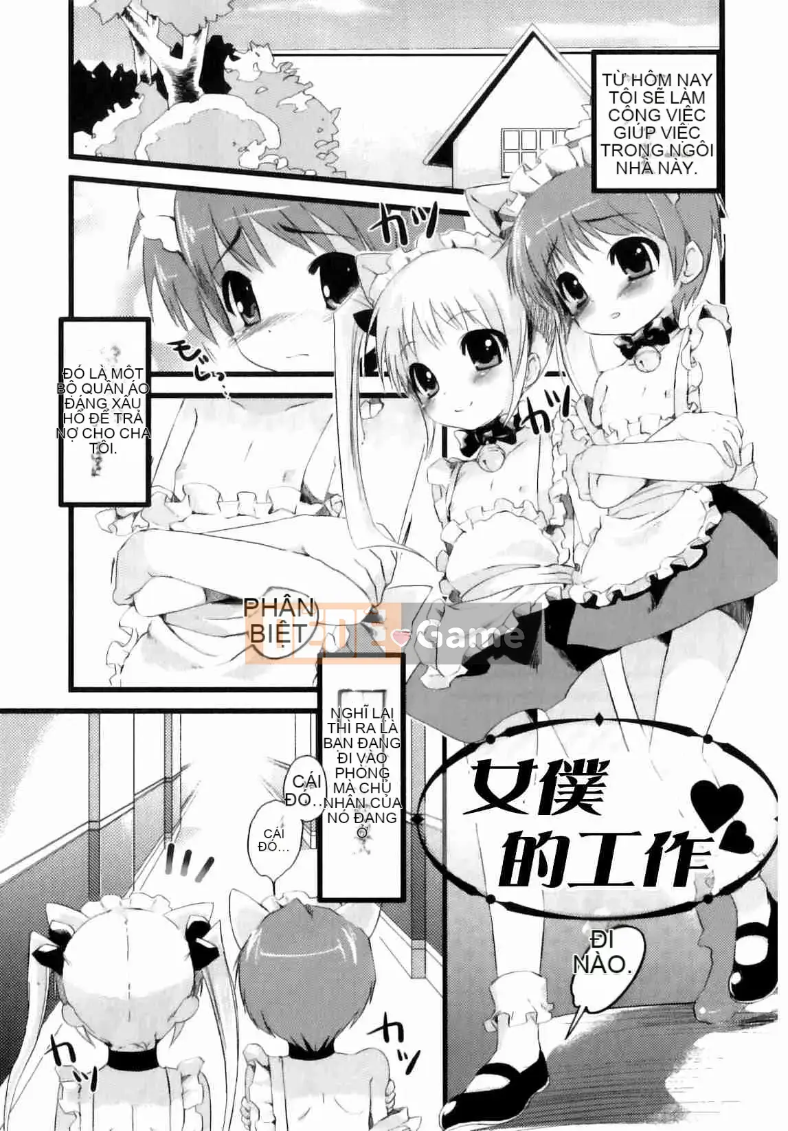 [Nemu Nemu] Otoko no Kochikku