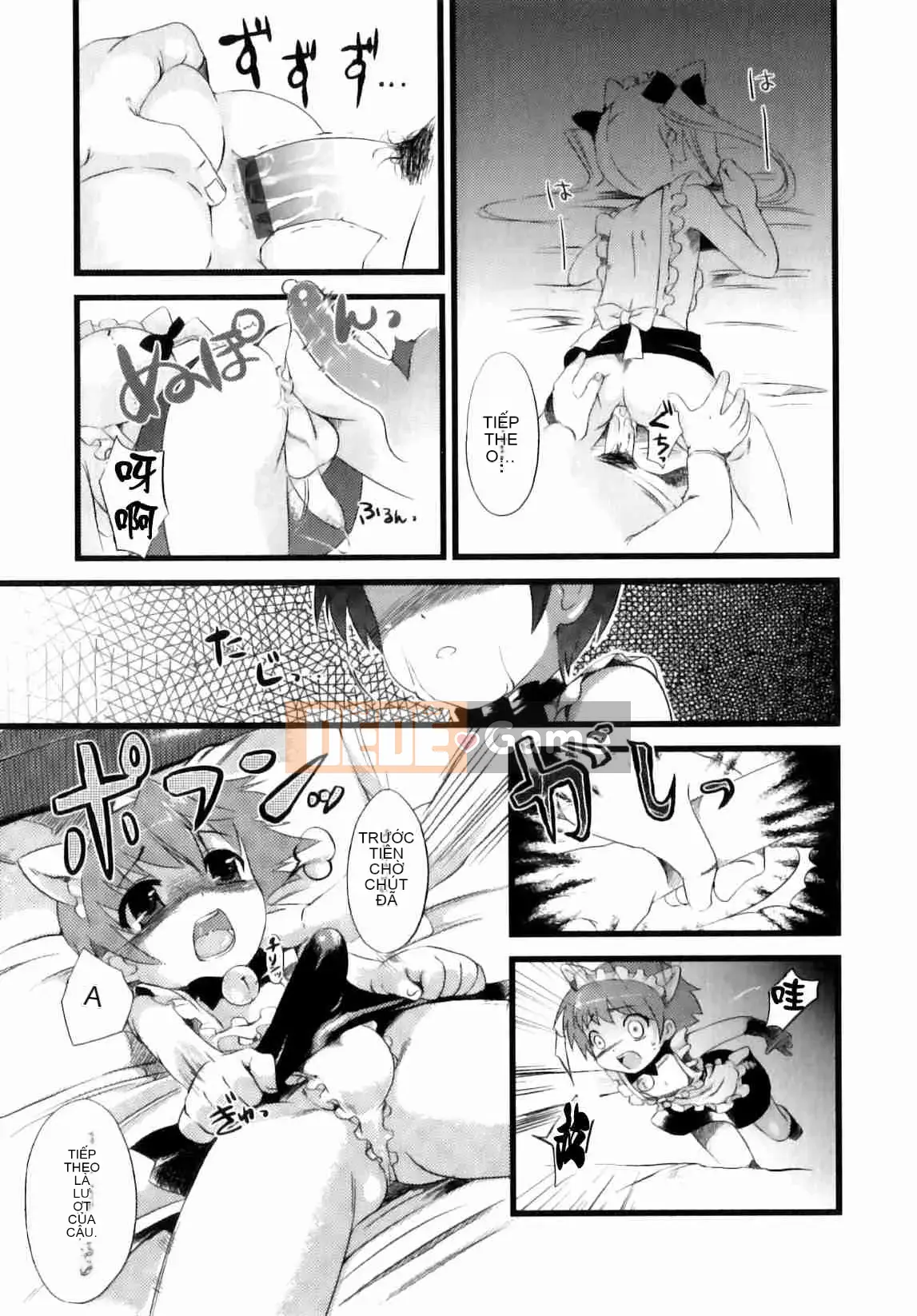 [Nemu Nemu] Otoko no Kochikku