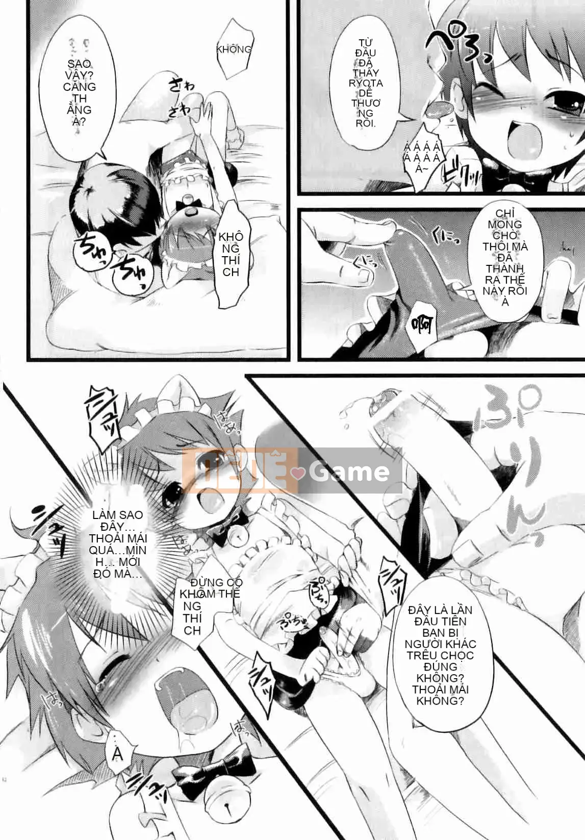 [Nemu Nemu] Otoko no Kochikku