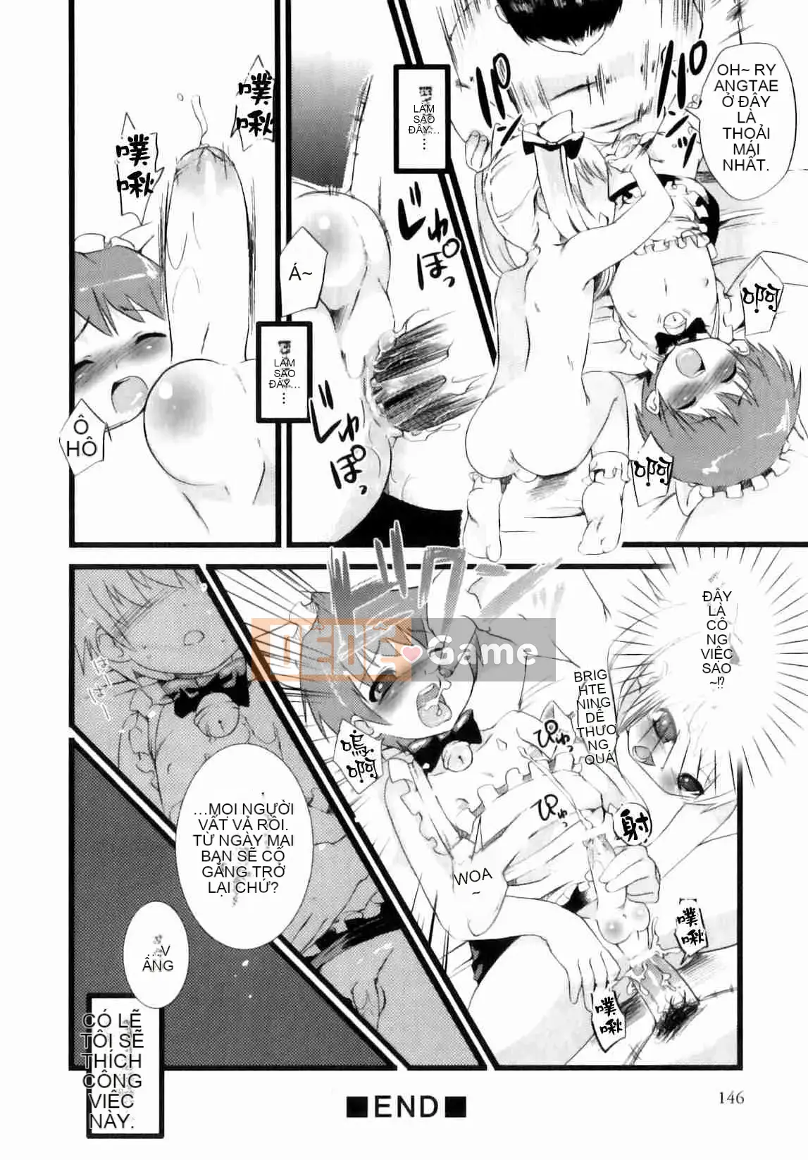 [Nemu Nemu] Otoko no Kochikku