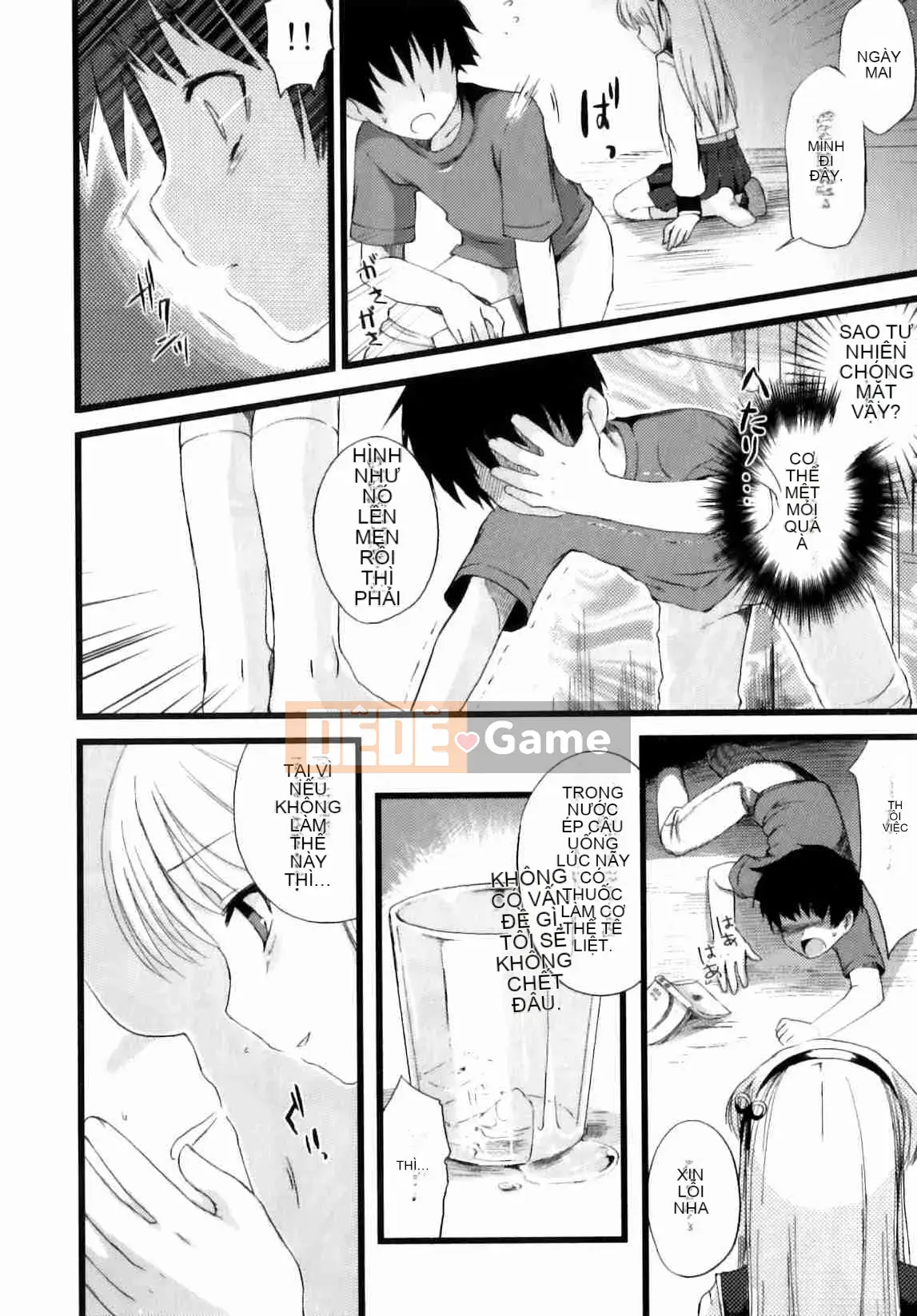 [Nemu Nemu] Otoko no Kochikku