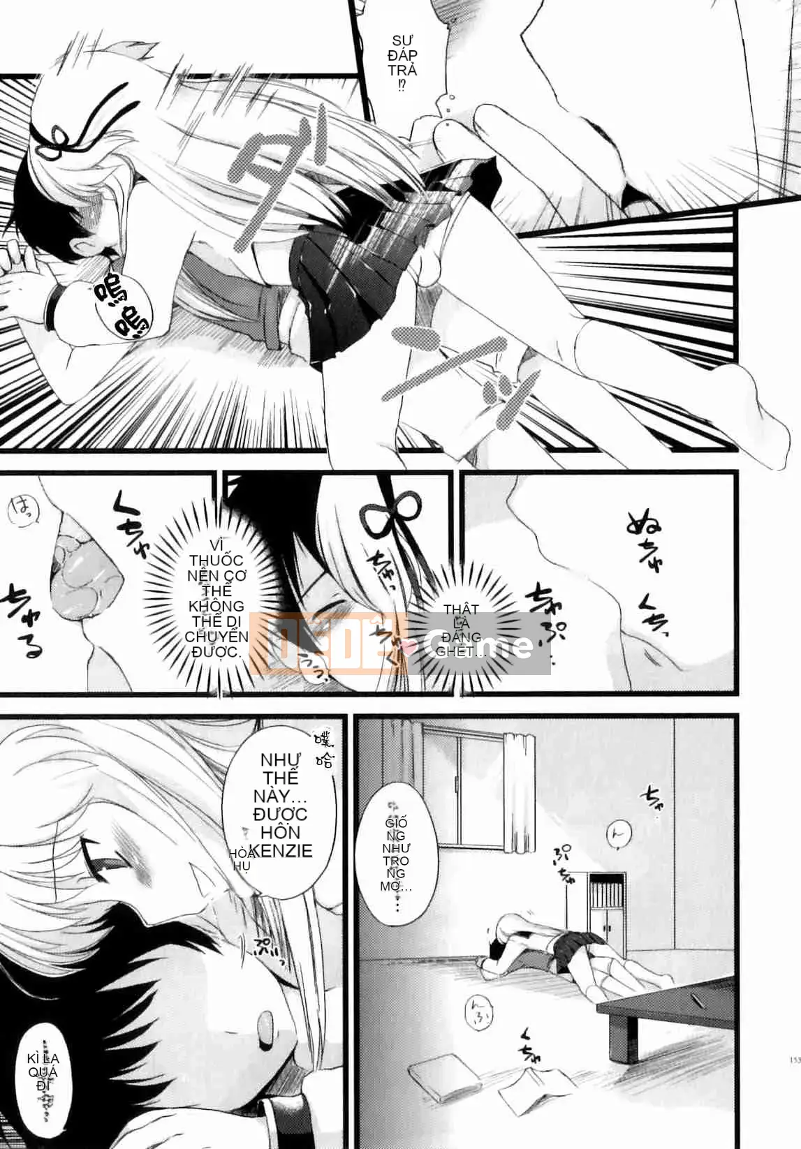 [Nemu Nemu] Otoko no Kochikku