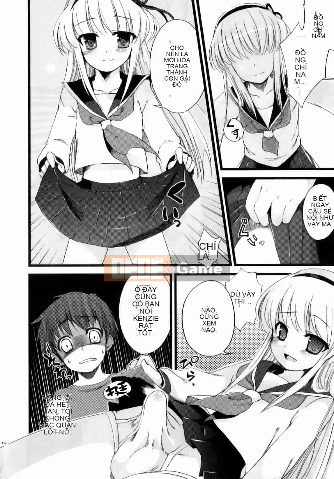 [Nemu Nemu] Otoko no Kochikku