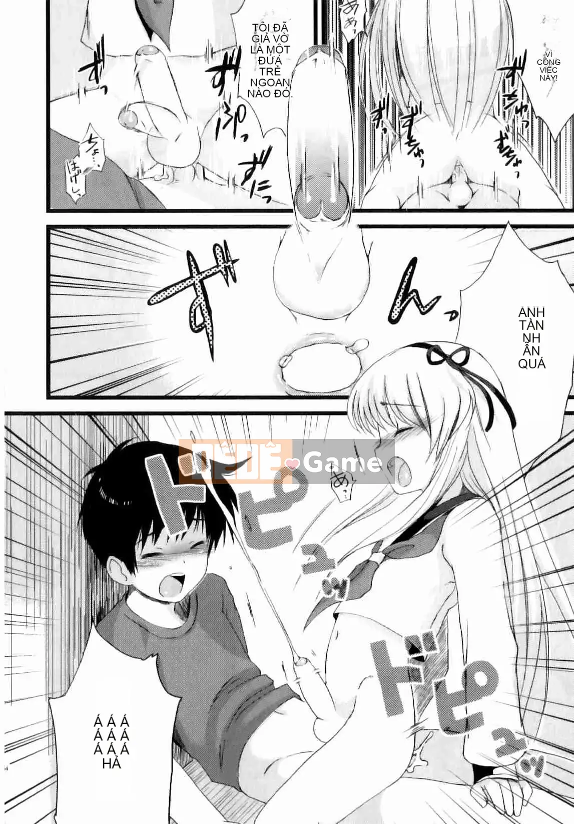 [Nemu Nemu] Otoko no Kochikku