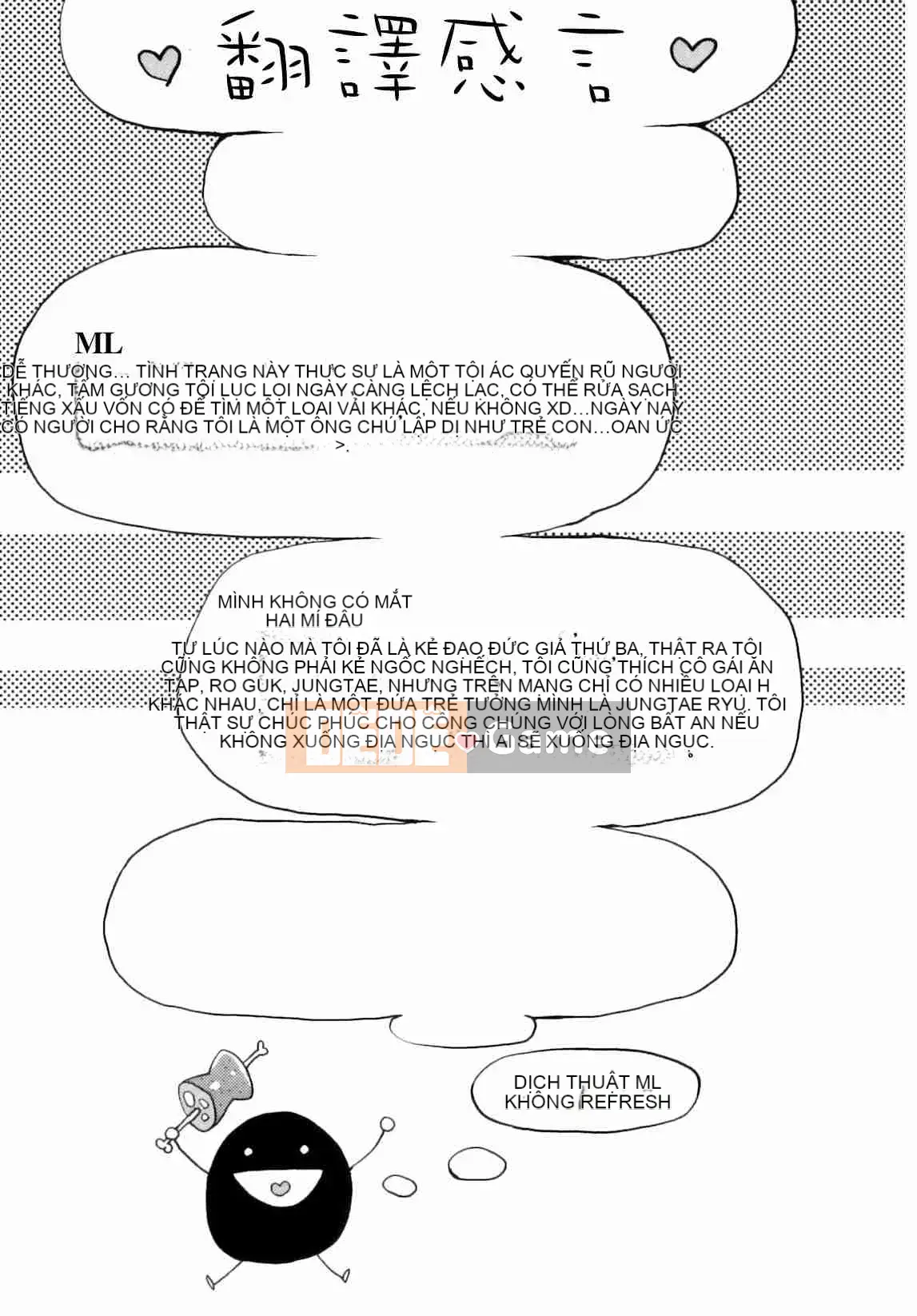 [Nemu Nemu] Otoko no Kochikku