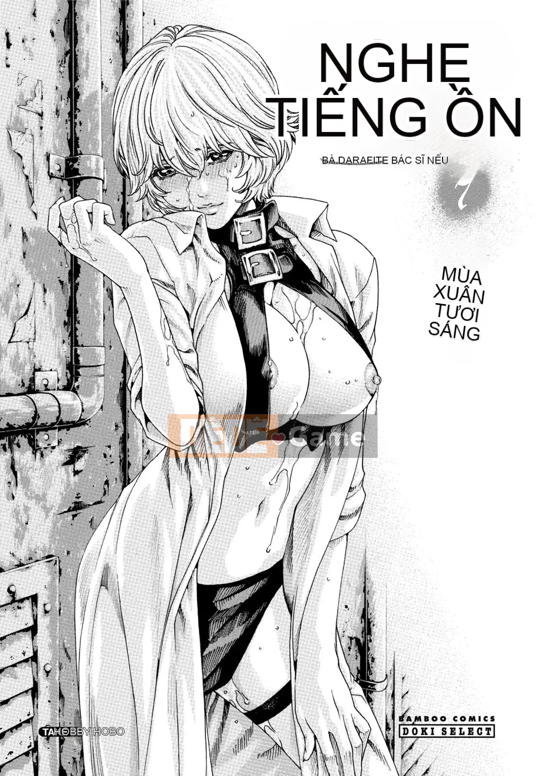 [Haruki] Bác sĩ thú y ký sinh Suzune 7