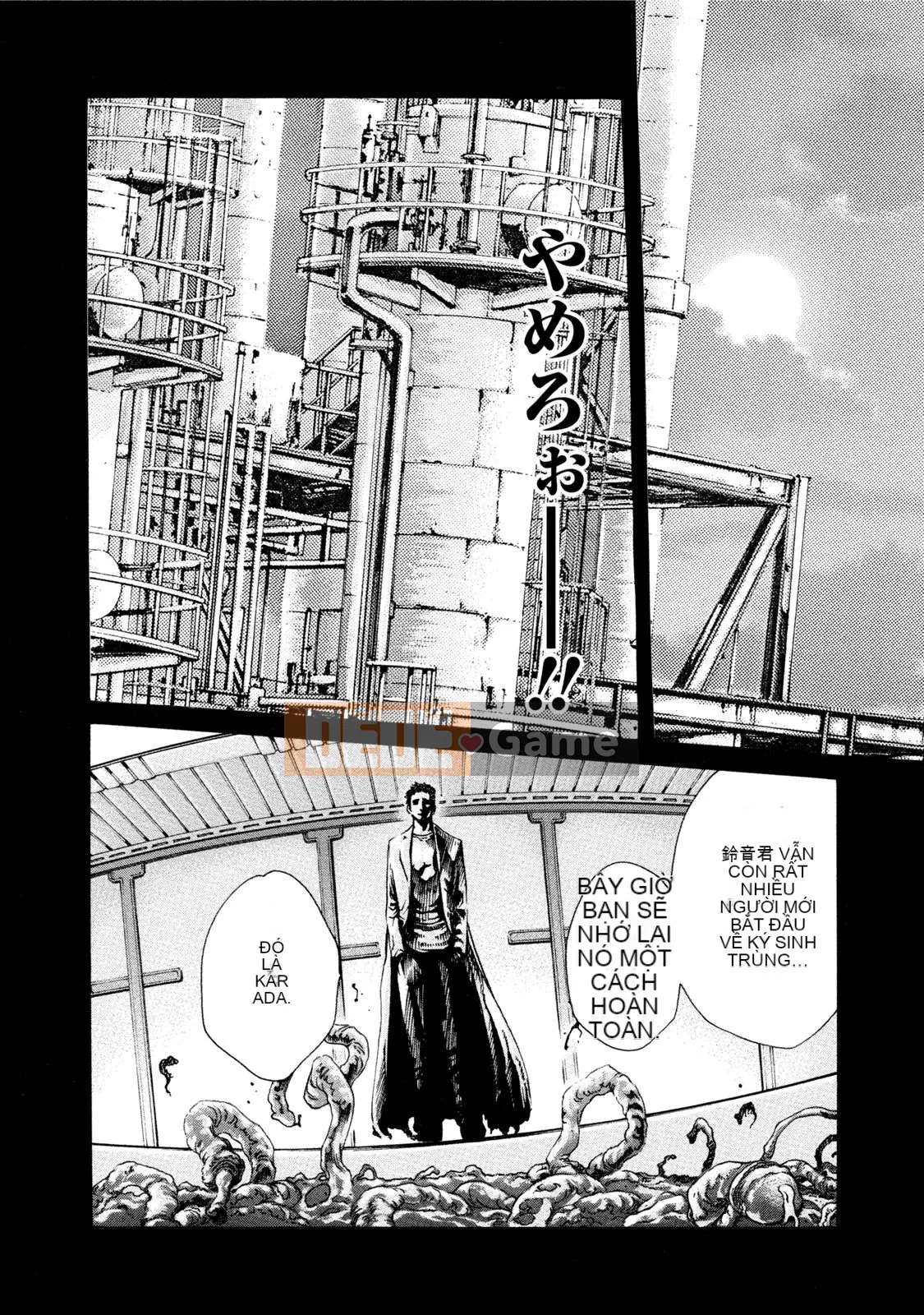 [Haruki] Bác sĩ thú y ký sinh Suzune 7