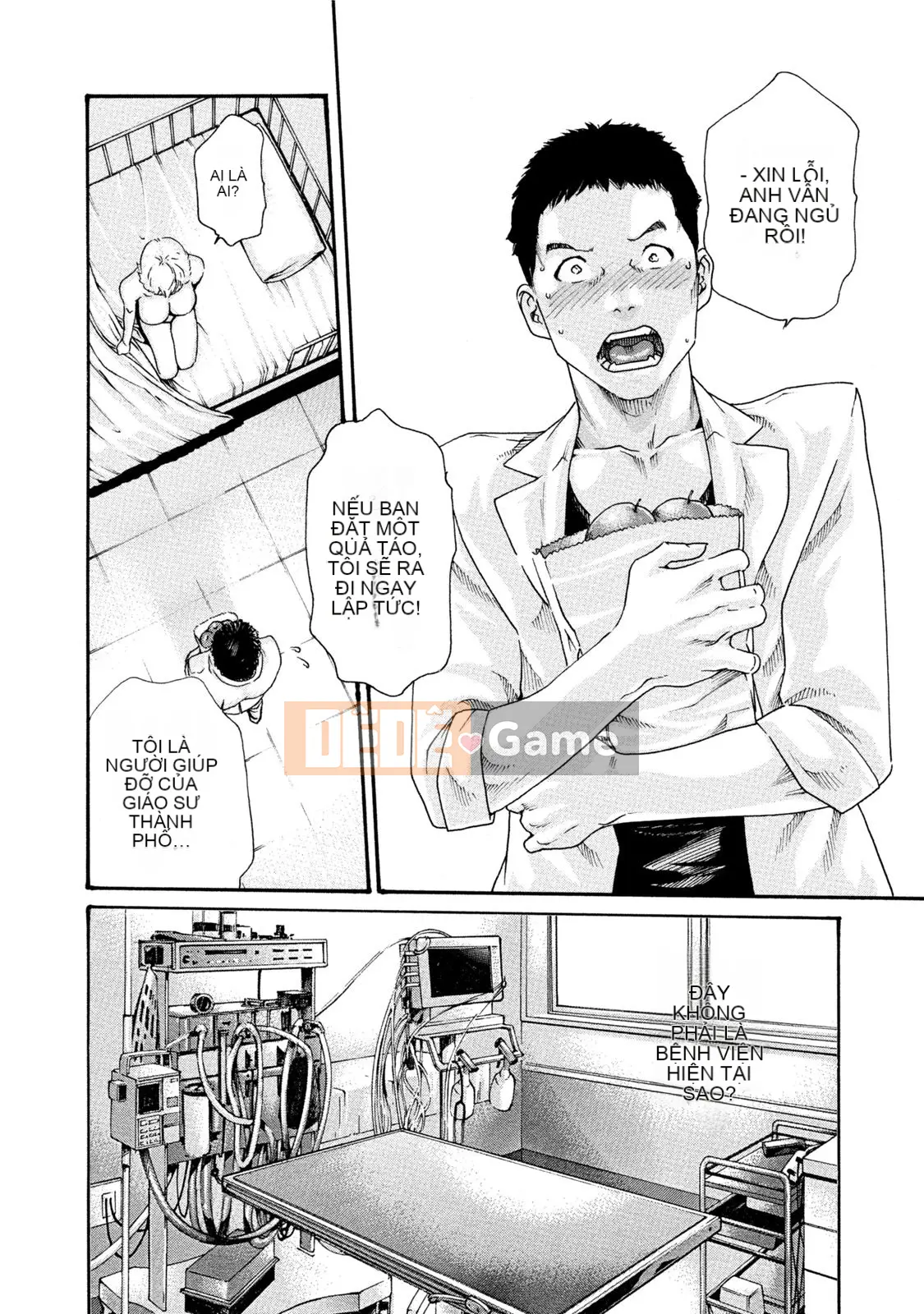 [Haruki] Bác sĩ thú y ký sinh Suzune 7