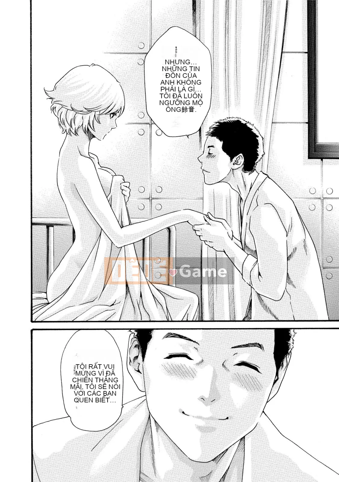 [Haruki] Bác sĩ thú y ký sinh Suzune 7