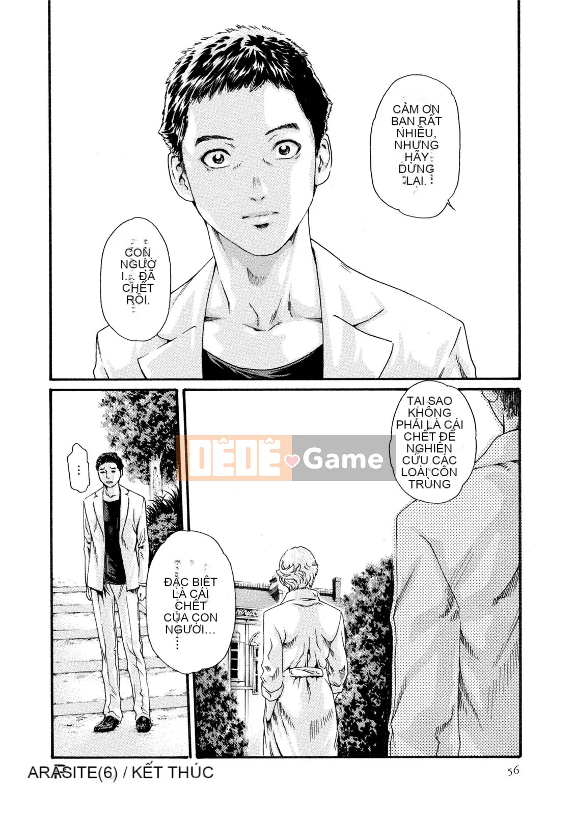 [Haruki] Bác sĩ thú y ký sinh Suzune 7