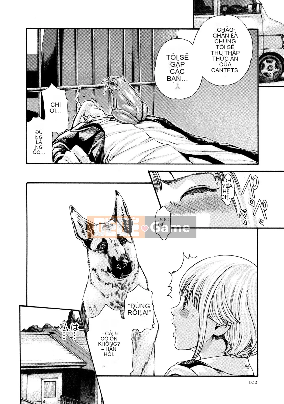 [Haruki] Bác sĩ thú y ký sinh Suzune 7