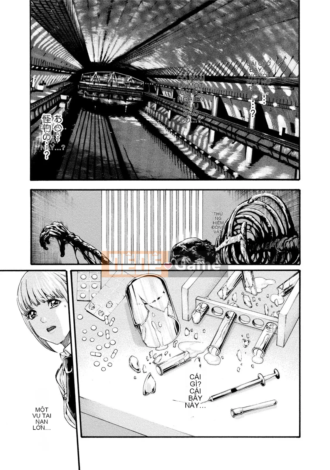 [Haruki] Bác sĩ thú y ký sinh Suzune 7