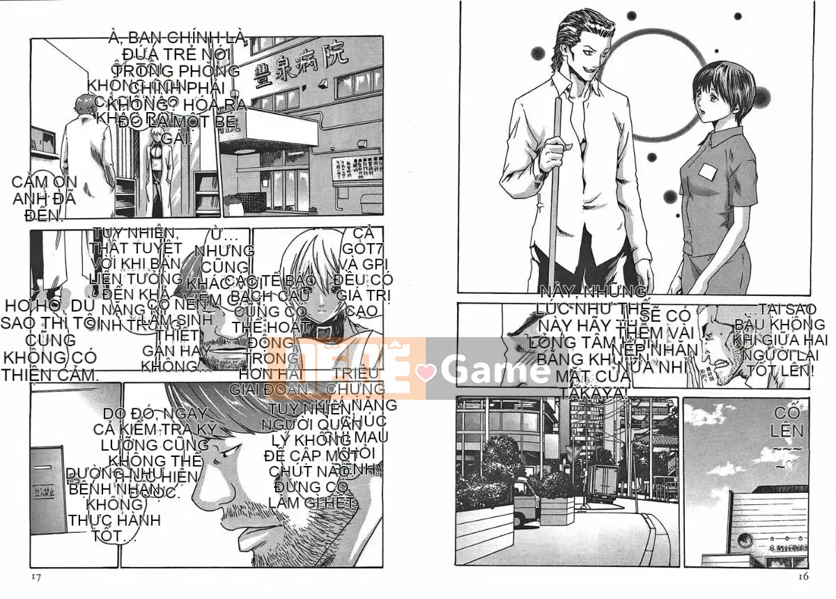 [Haruki] Bác sĩ thú y ký sinh Suzune 2