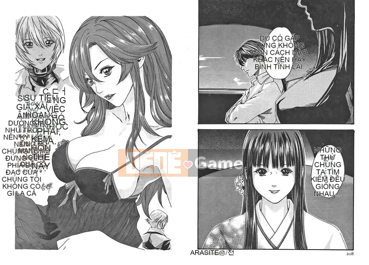 [Haruki] Bác sĩ thú y ký sinh Suzune 2