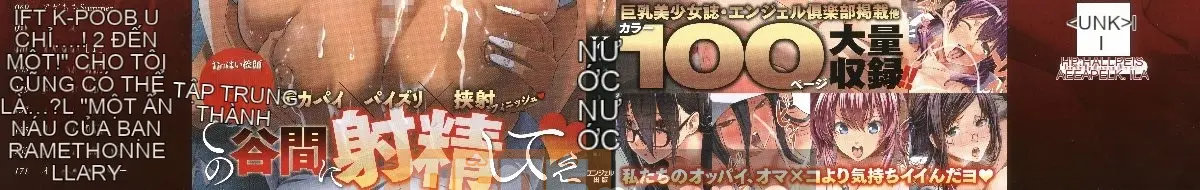 [Nhóm quét 4K] [Kloah] Vú đĩ đen