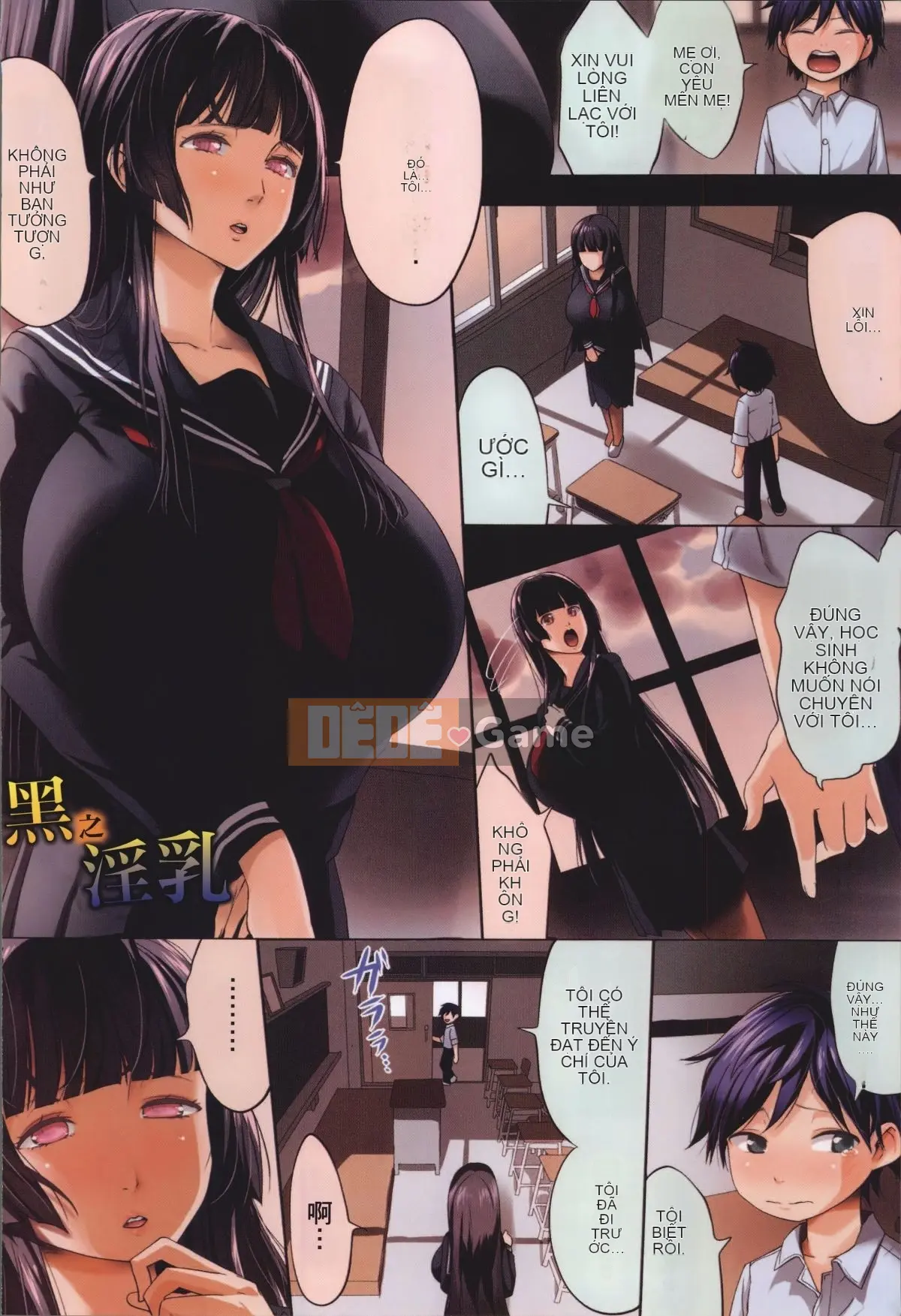 [Nhóm quét 4K] [Kloah] Vú đĩ đen