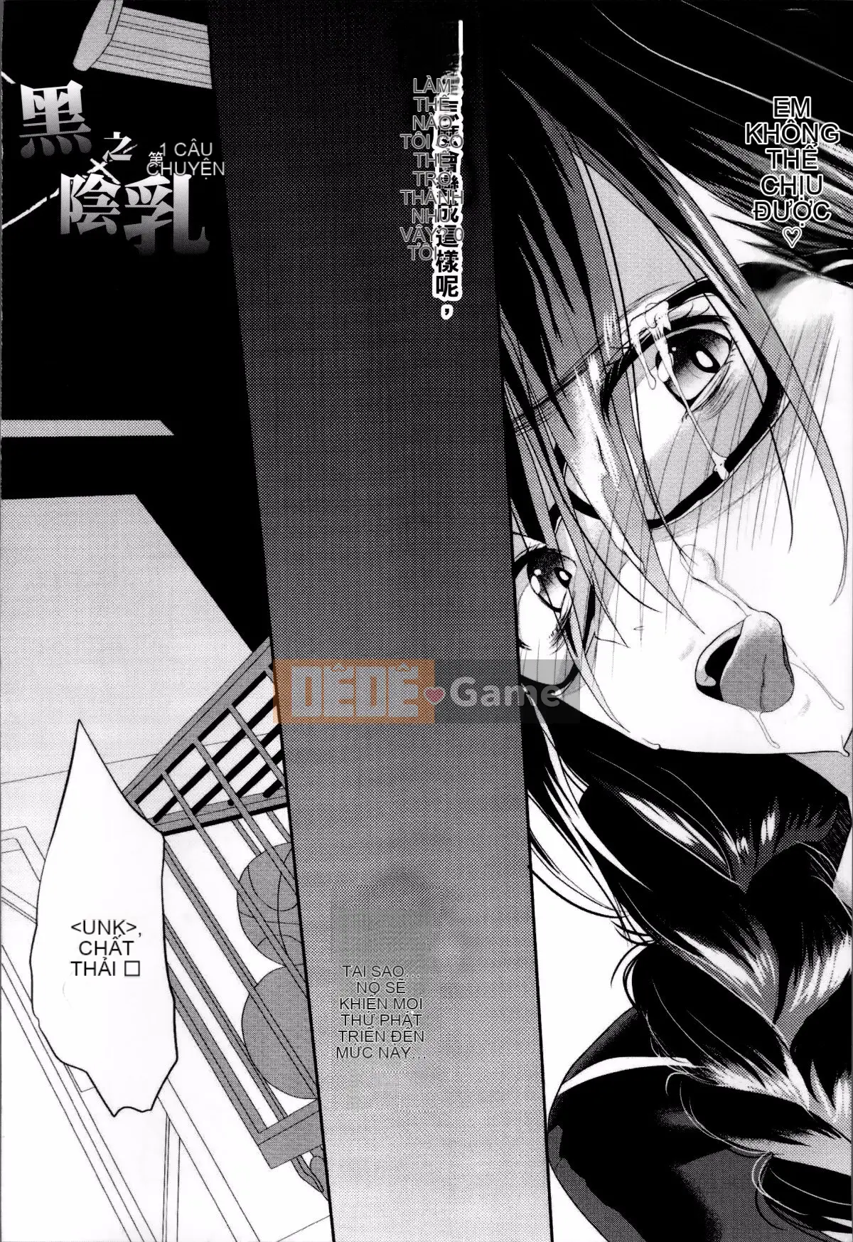 [Nhóm quét 4K] [Kloah] Vú đĩ đen