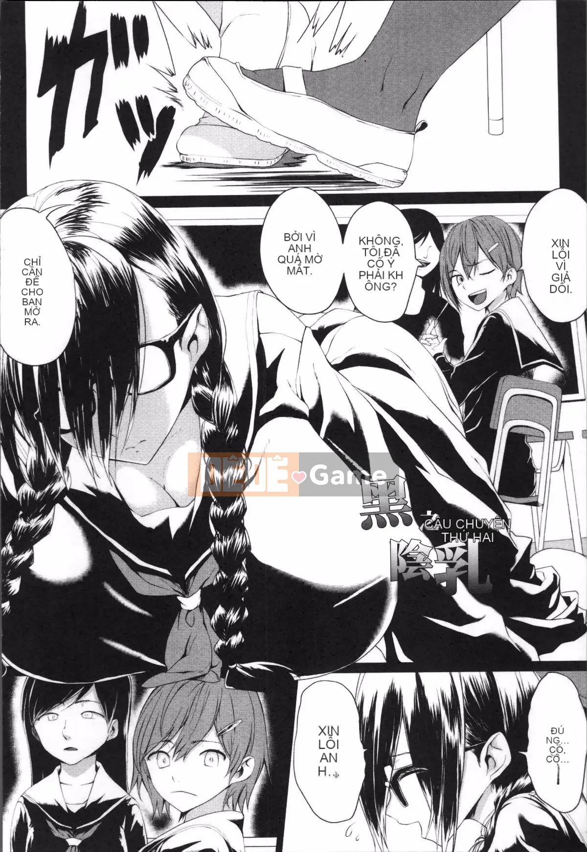 [Nhóm quét 4K] [Kloah] Vú đĩ đen