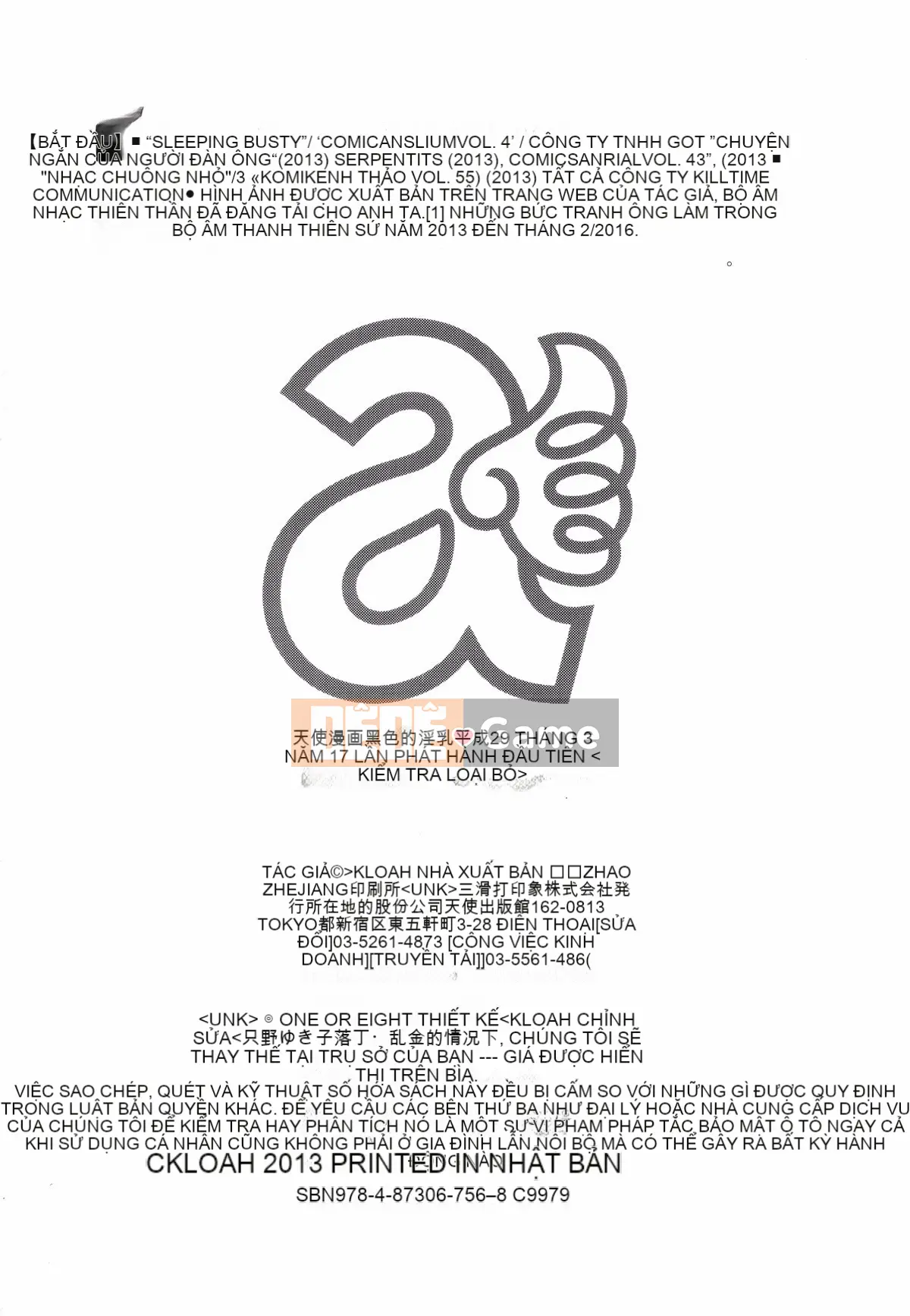 [Nhóm quét 4K] [Kloah] Vú đĩ đen