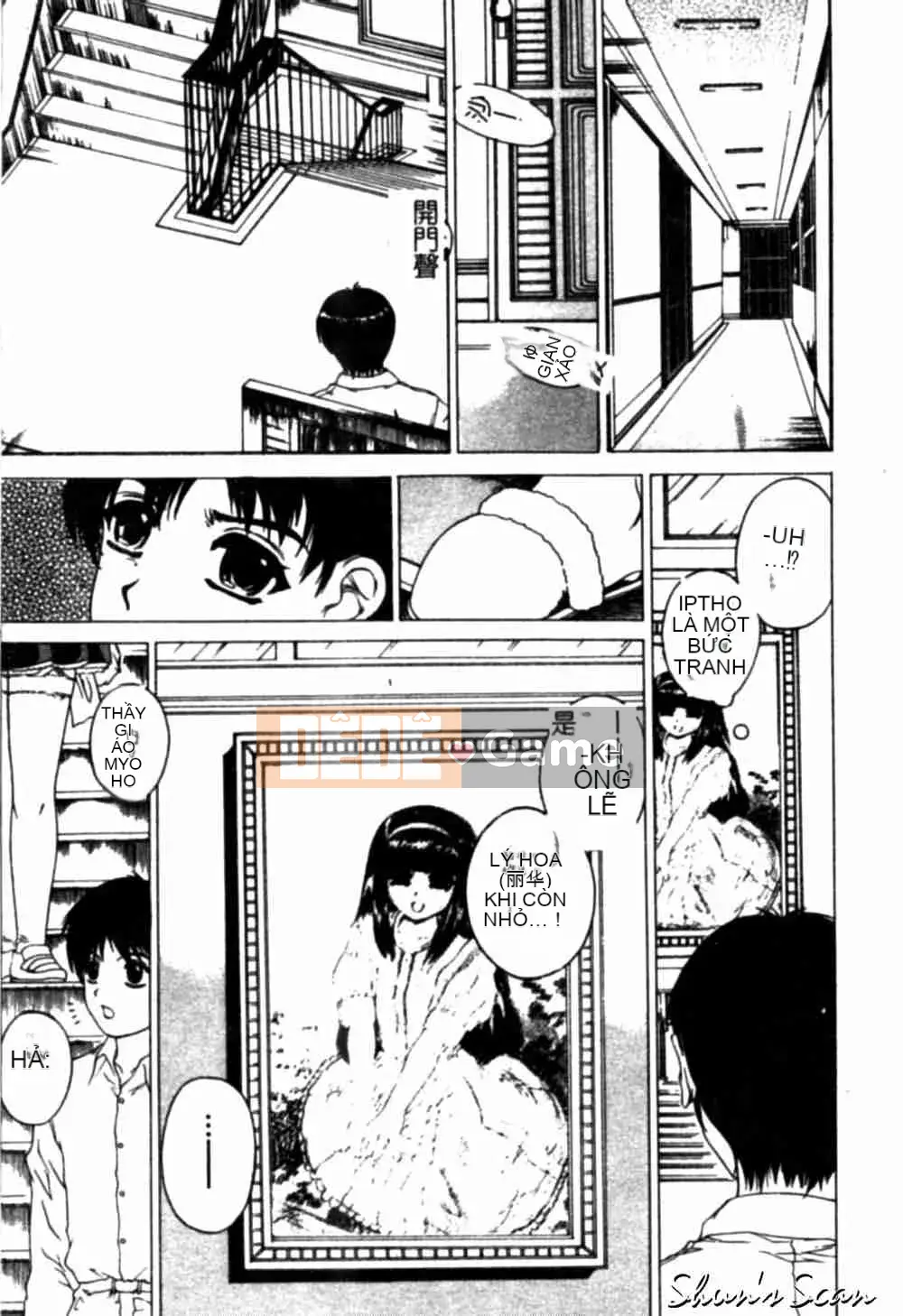 [Narita Xiangche] Hơi thở của sắc đẹp