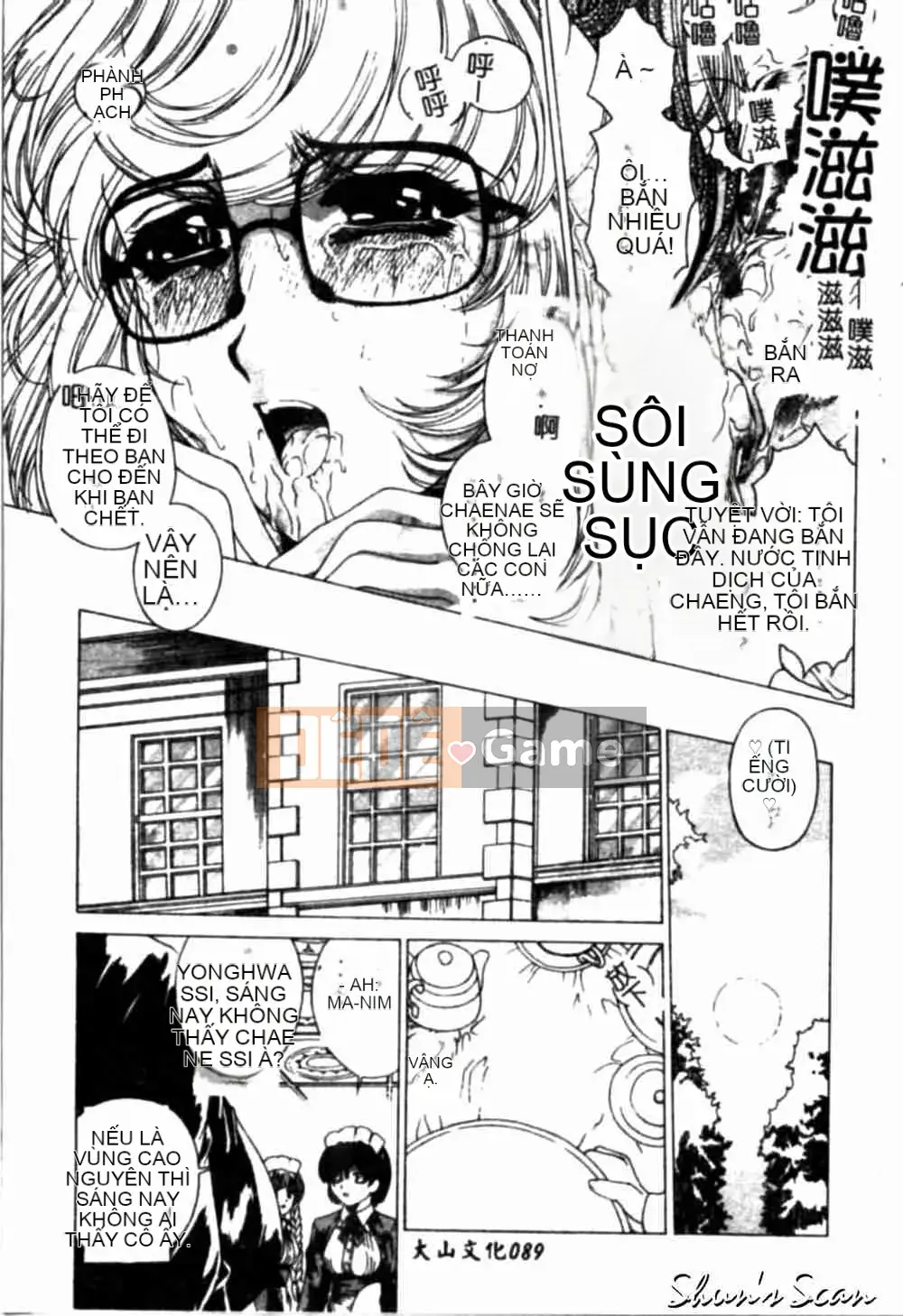 [Narita Xiangche] Hơi thở của sắc đẹp