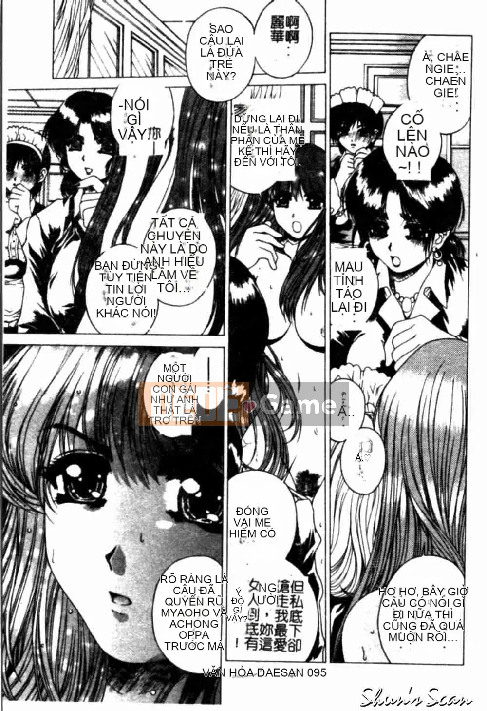 [Narita Xiangche] Hơi thở của sắc đẹp