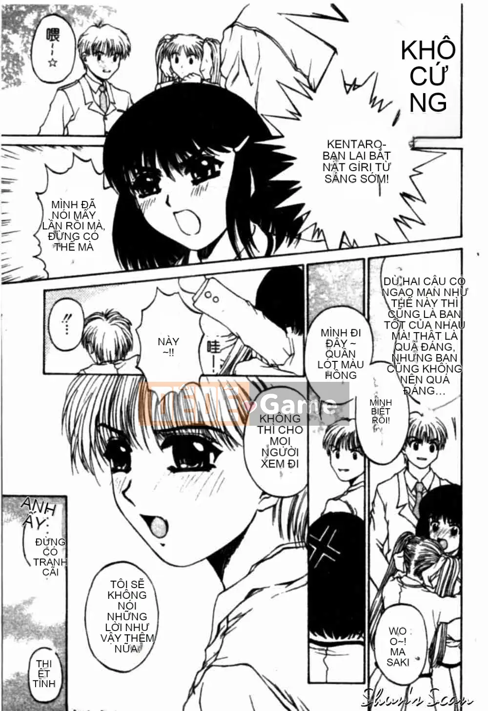 [Narita Xiangche] Hơi thở của sắc đẹp