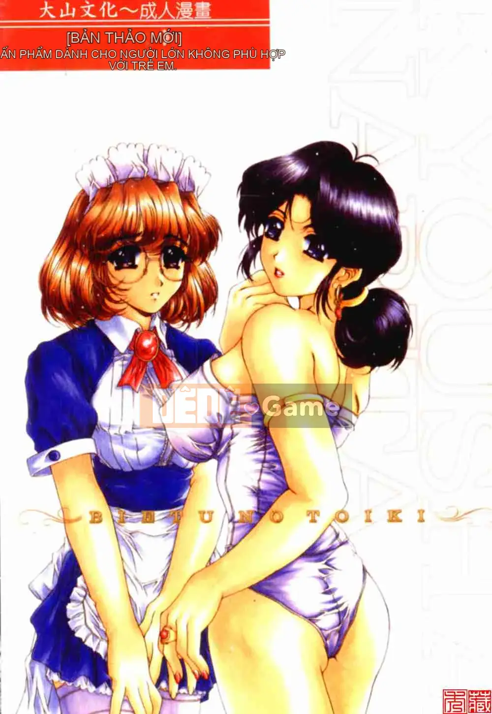 [Narita Xiangche] Hơi thở của sắc đẹp