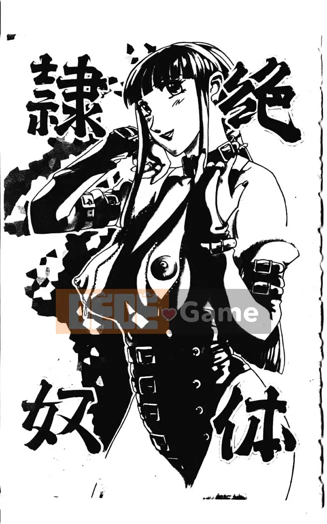 [Kusatsu Terunyo] Cơ thể Sanyu
