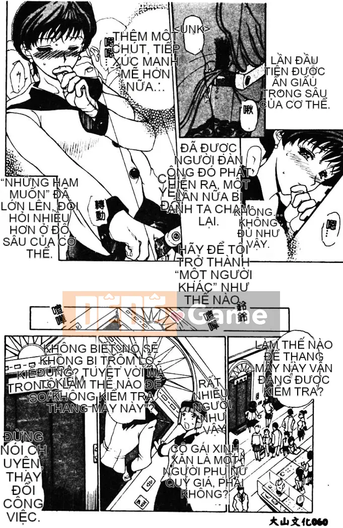 [Kusatsu Terunyo] Cơ thể Sanyu