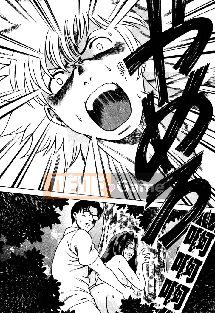 [Hobo] Nín thở và ôm lấy tôi