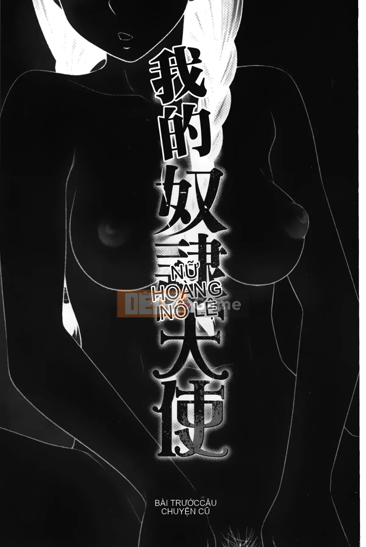 [Ikoma Ippei] Thiên thần nô lệ của tôi