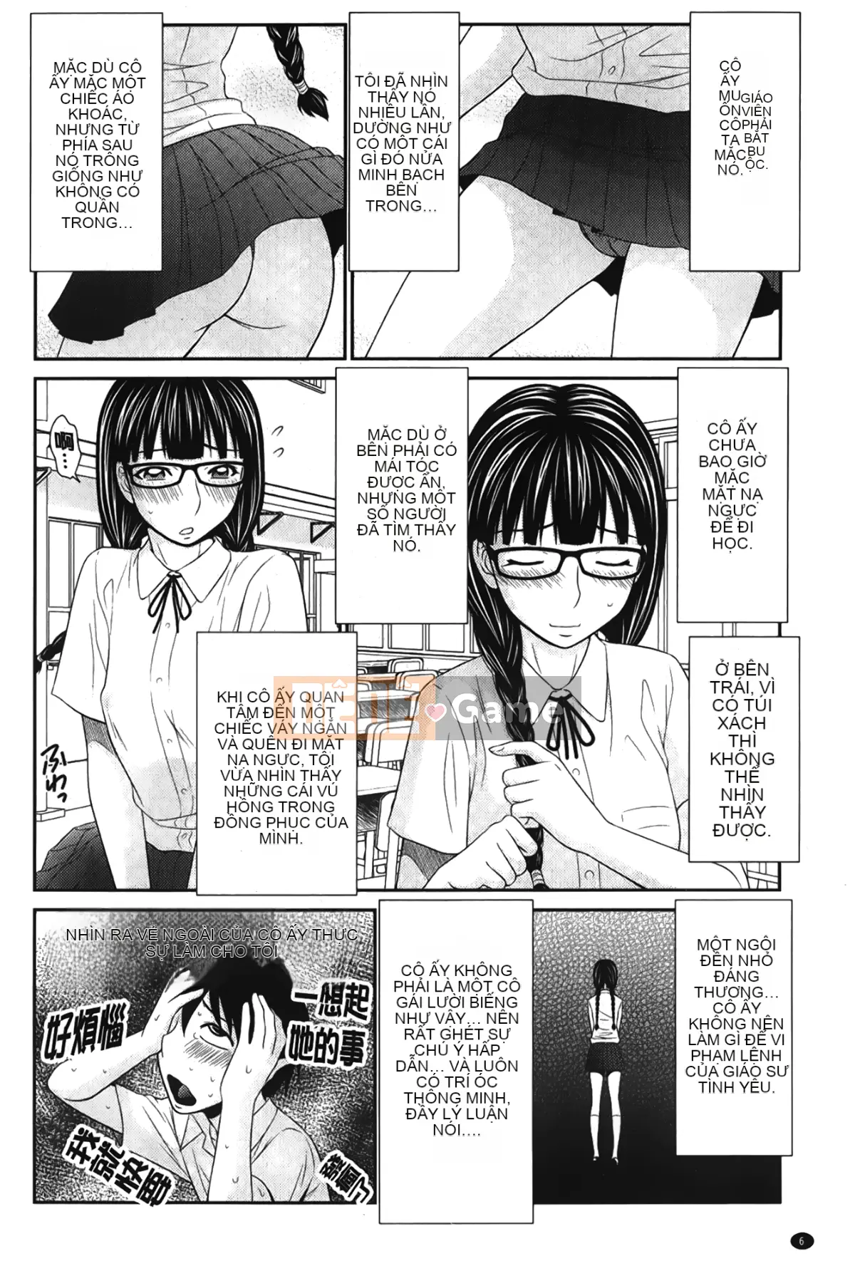 [Ikoma Ippei] Thiên thần nô lệ của tôi