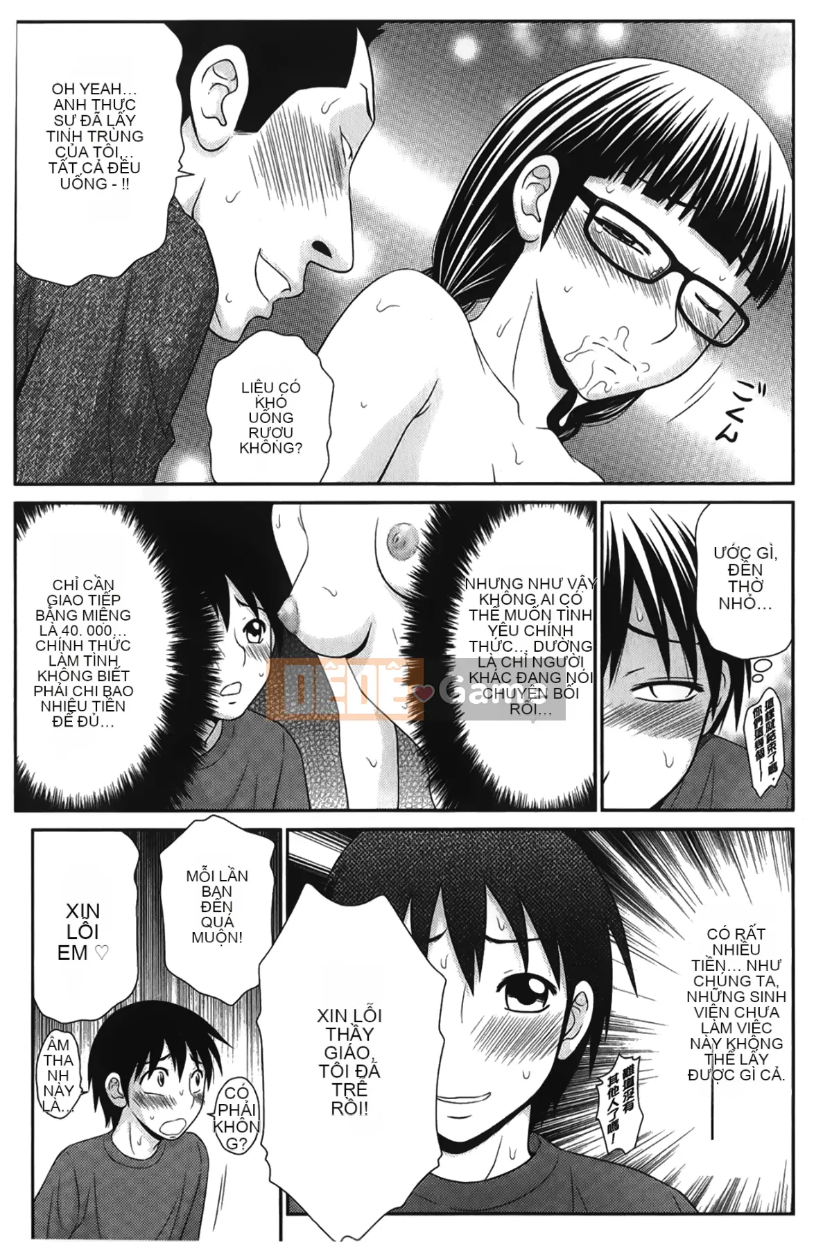 [Ikoma Ippei] Thiên thần nô lệ của tôi