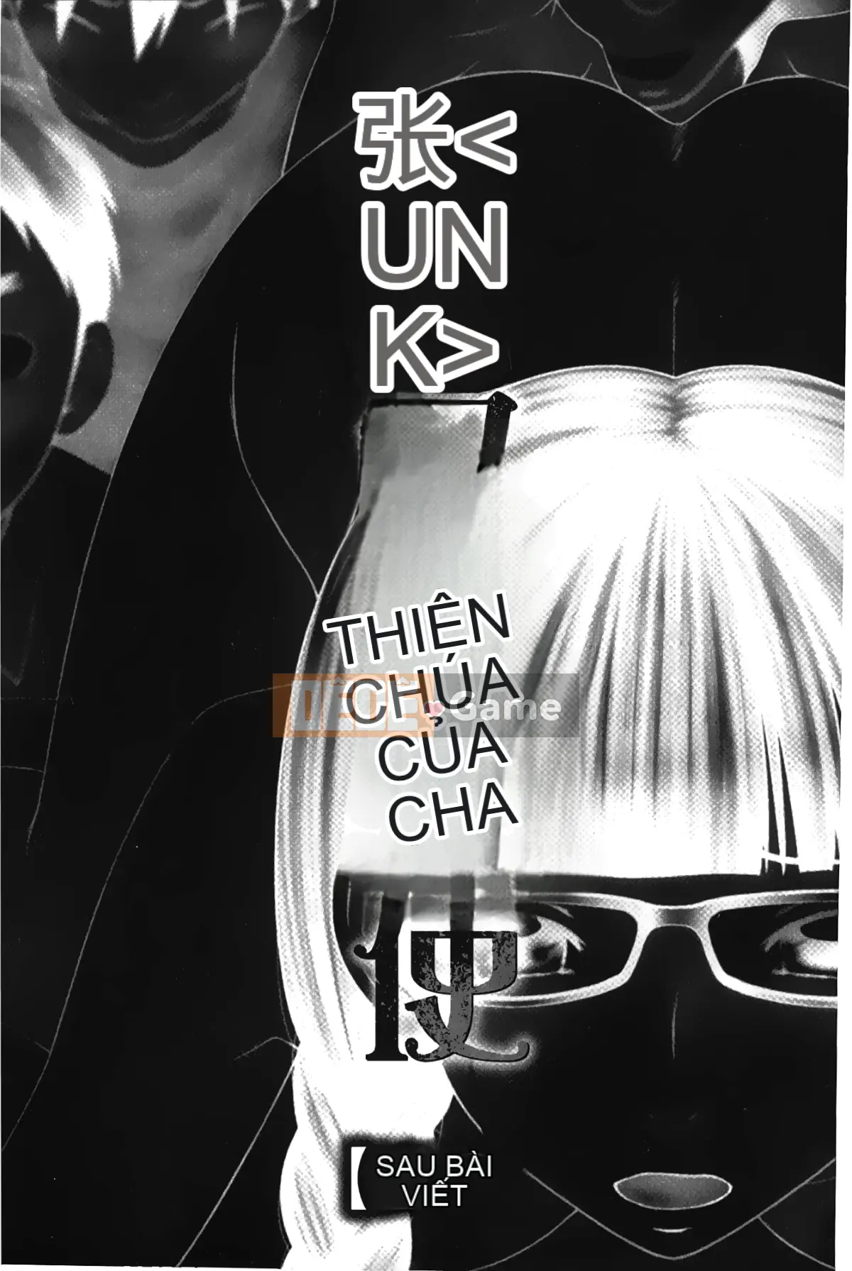 [Ikoma Ippei] Thiên thần nô lệ của tôi