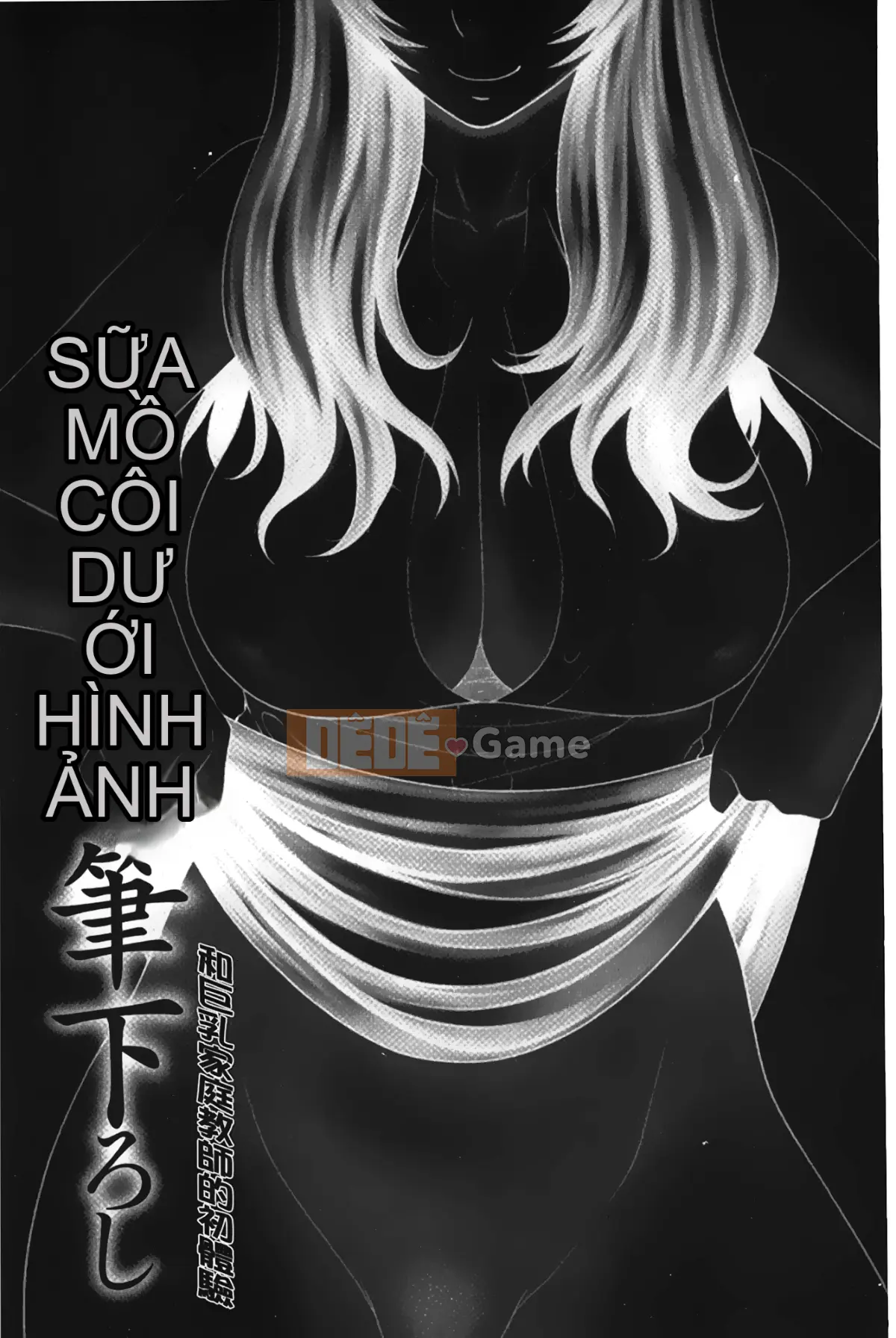 [Ikoma Ippei] Thiên thần nô lệ của tôi