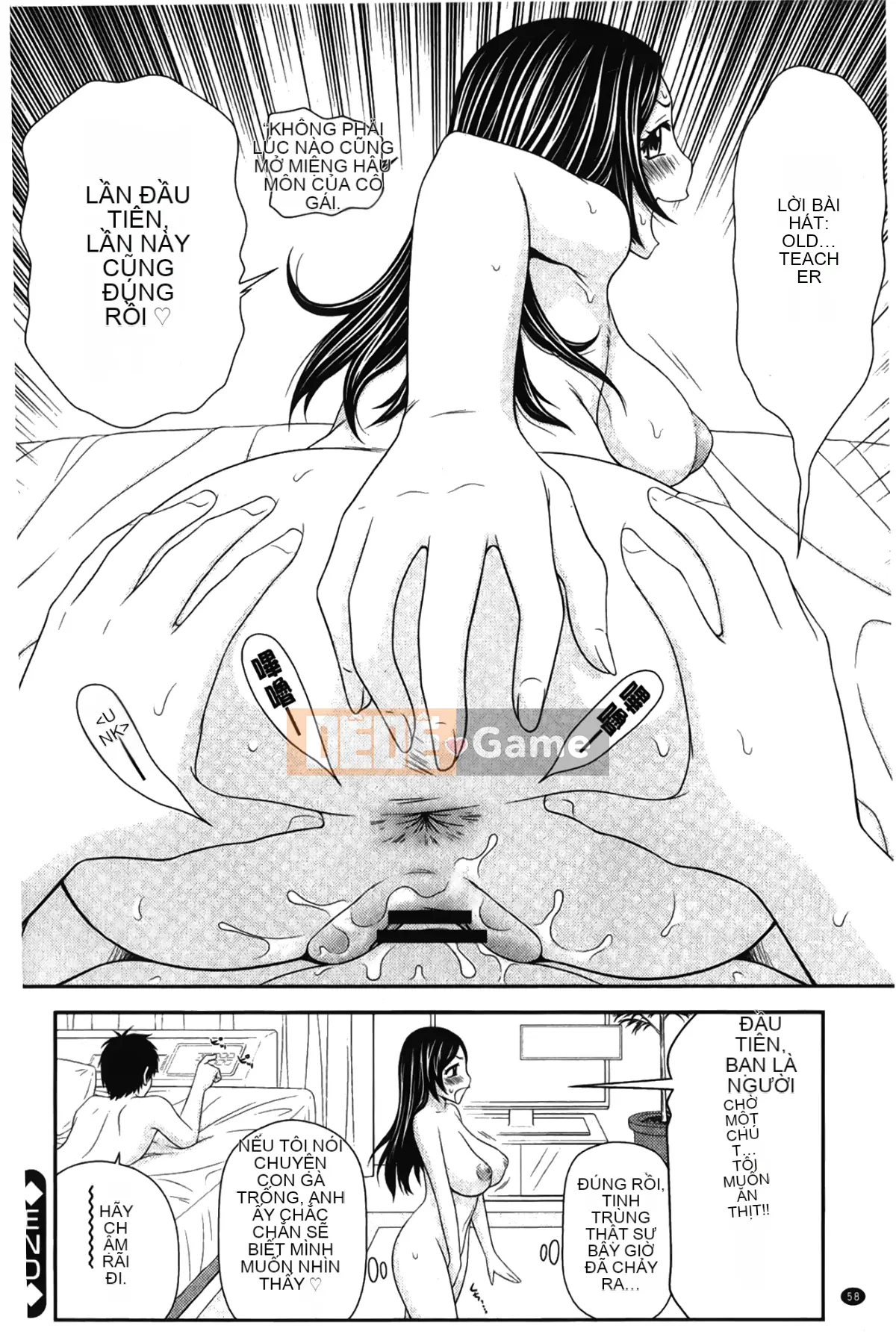 [Ikoma Ippei] Thiên thần nô lệ của tôi