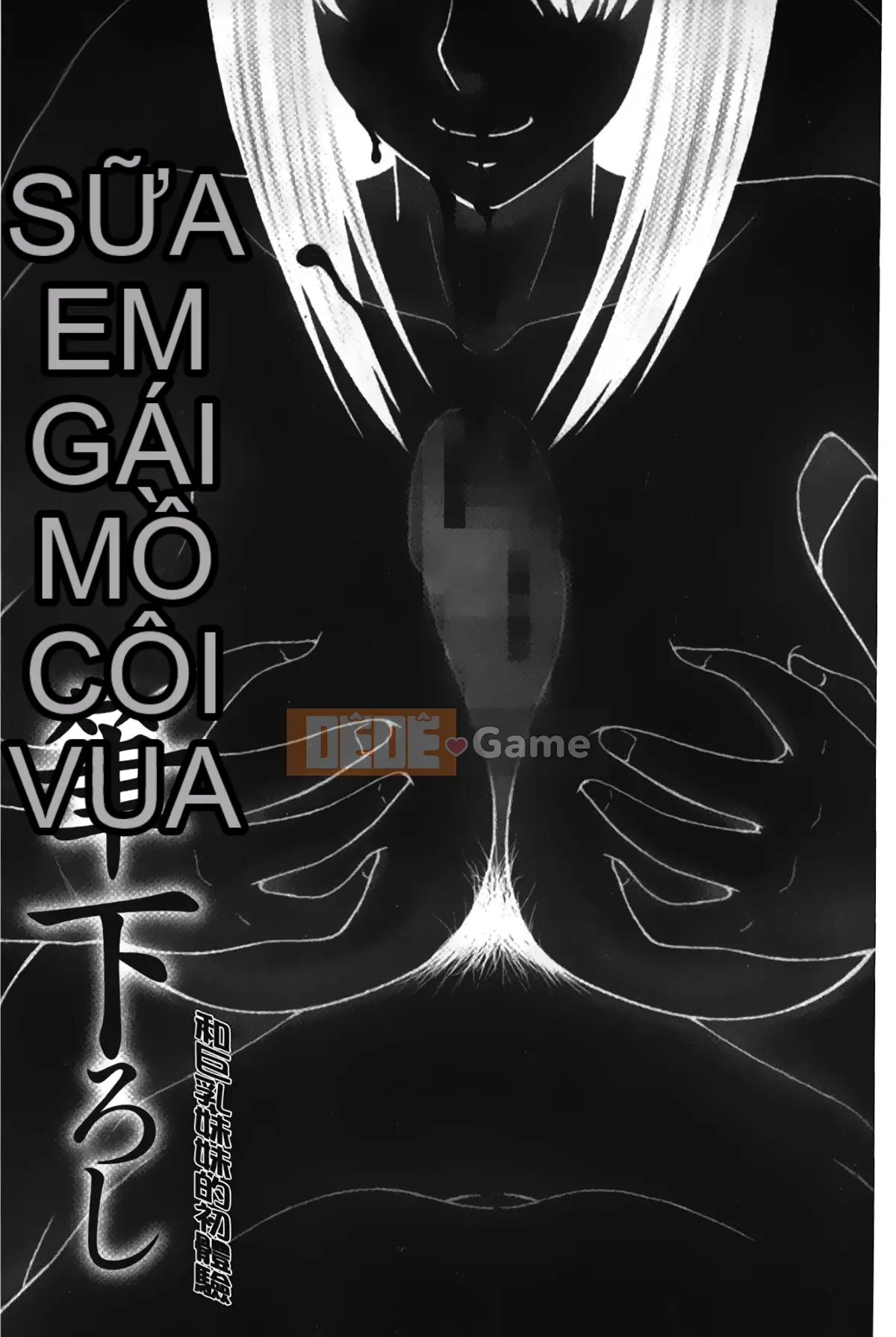 [Ikoma Ippei] Thiên thần nô lệ của tôi