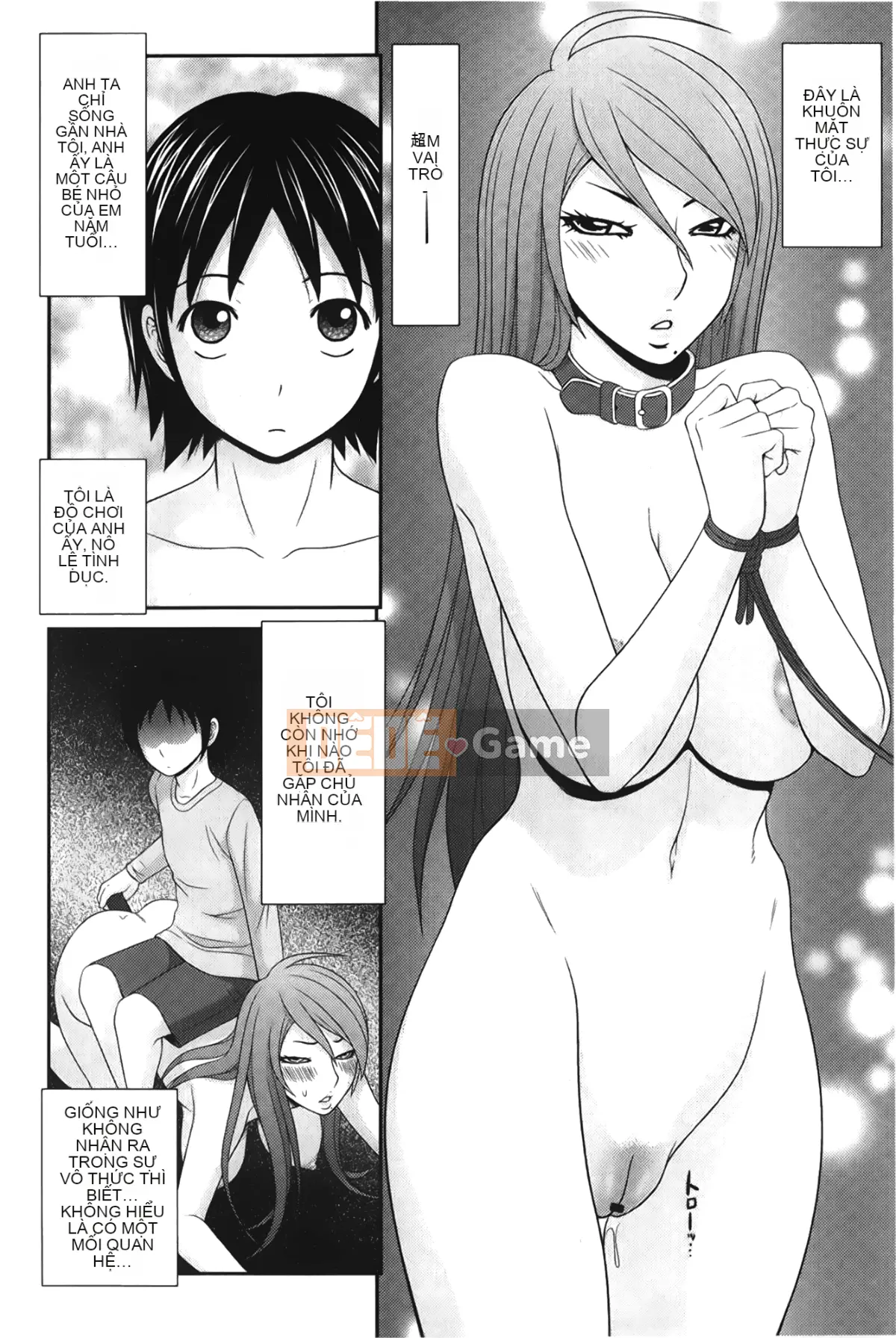 [Ikoma Ippei] Thiên thần nô lệ của tôi