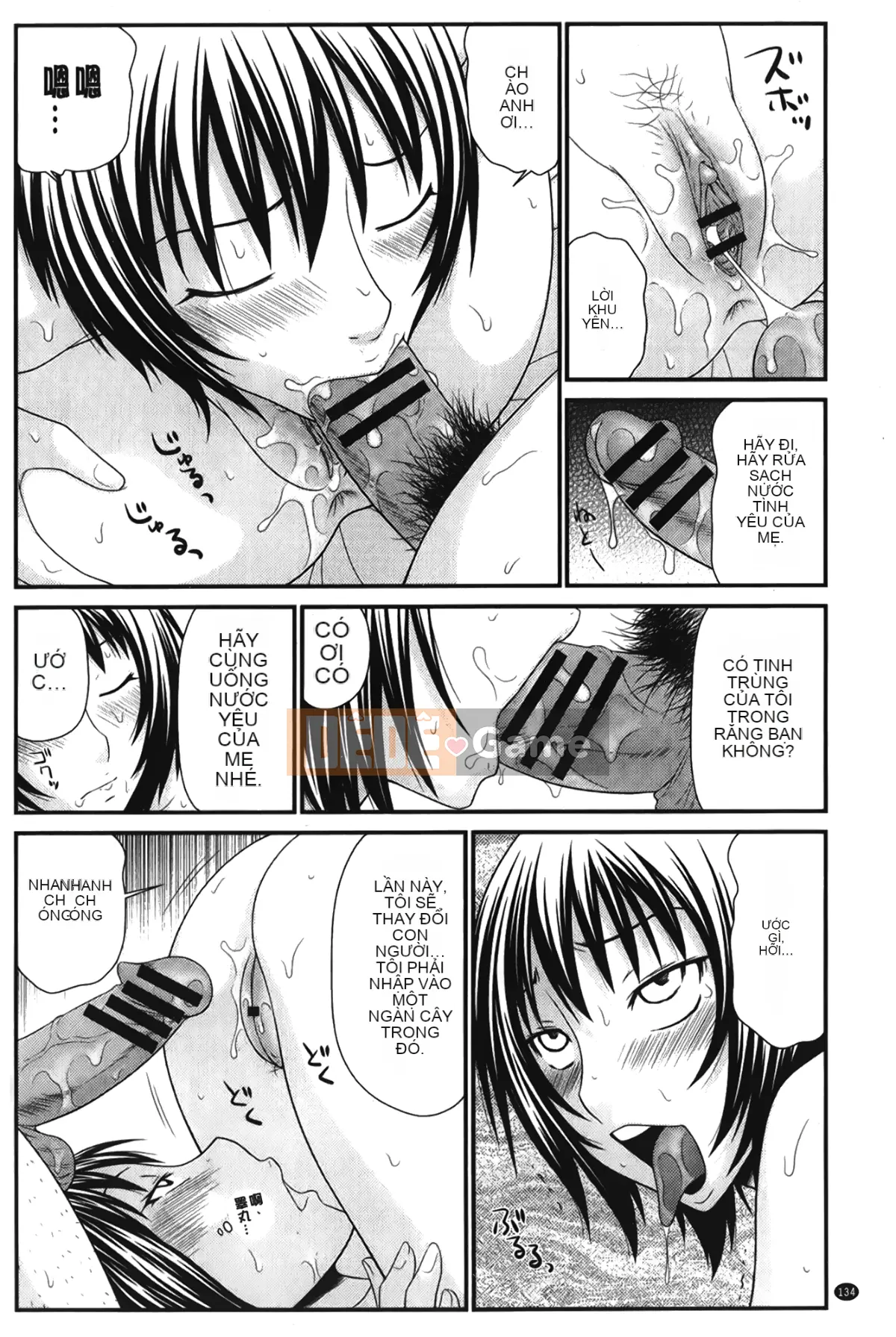 [Ikoma Ippei] Thiên thần nô lệ của tôi