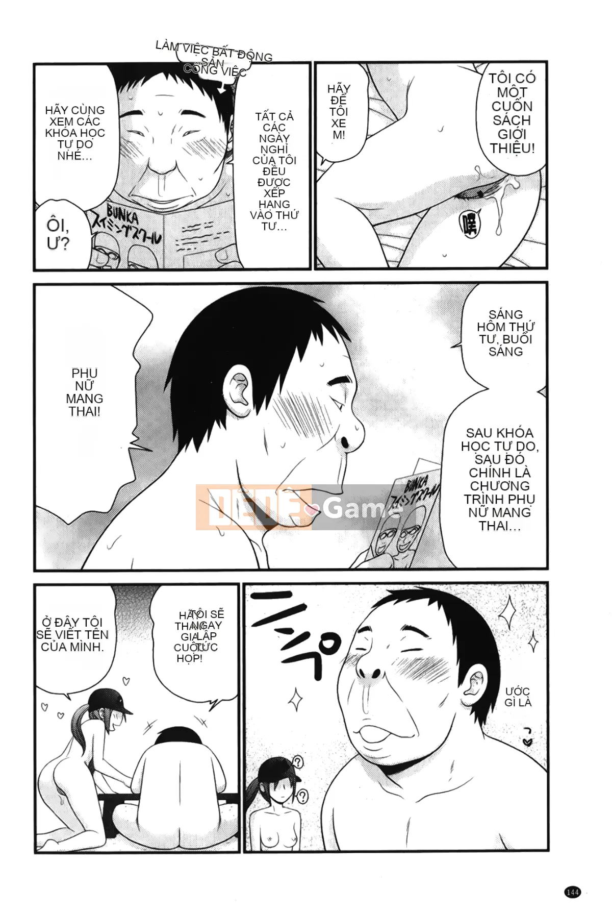 [Ikoma Ippei] Thiên thần nô lệ của tôi