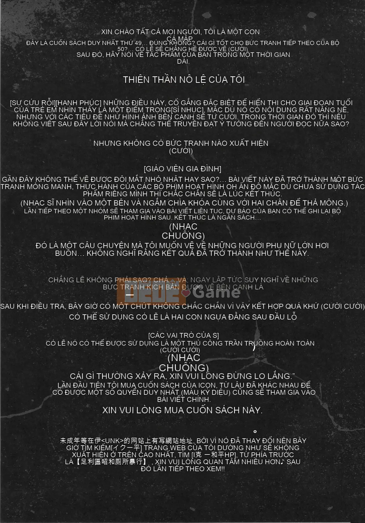 [Ikoma Ippei] Thiên thần nô lệ của tôi