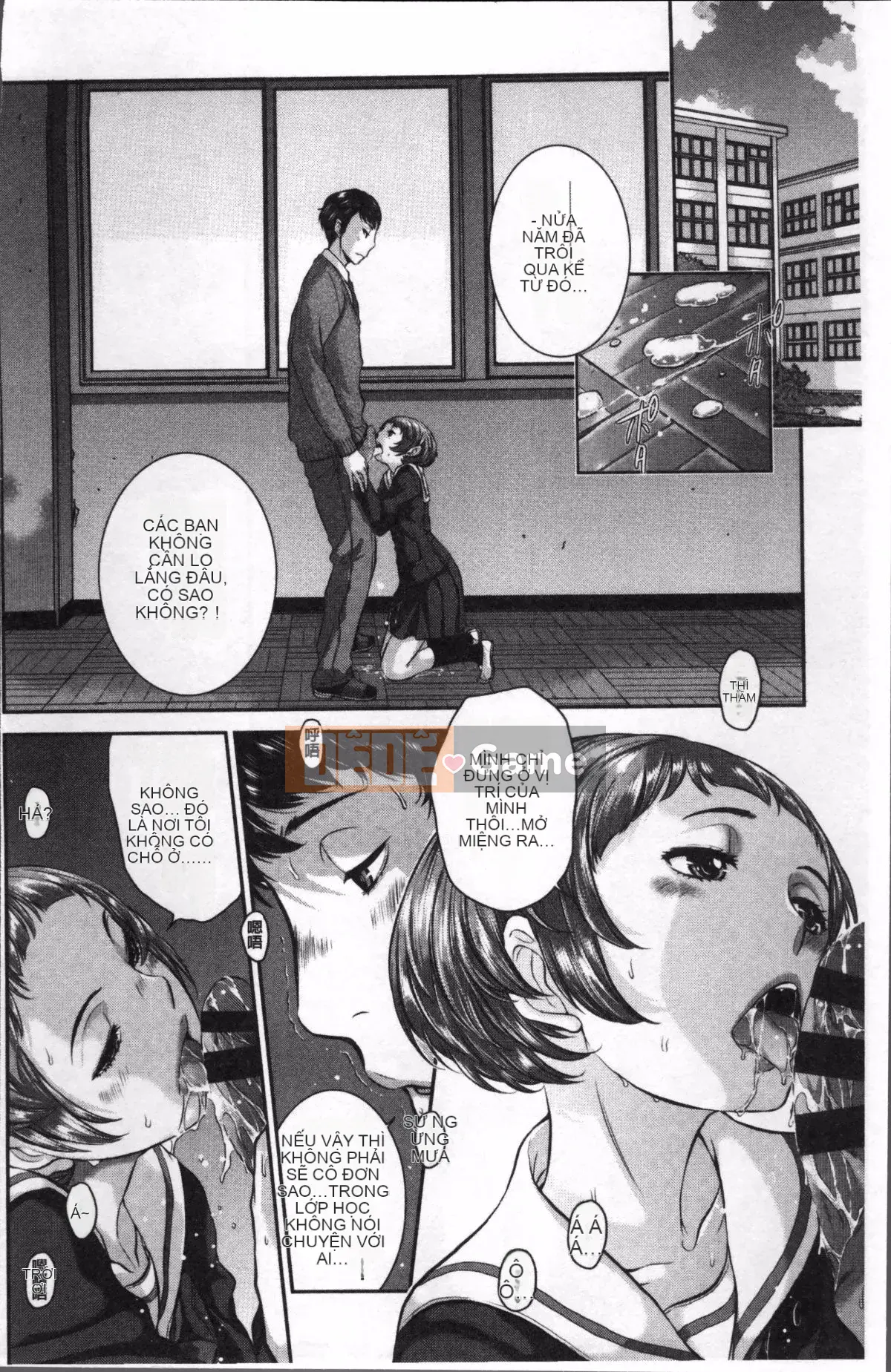 [Nhóm quét 4K][Harazaki Kuma] Uy quyền thống nhất-Mùa đông