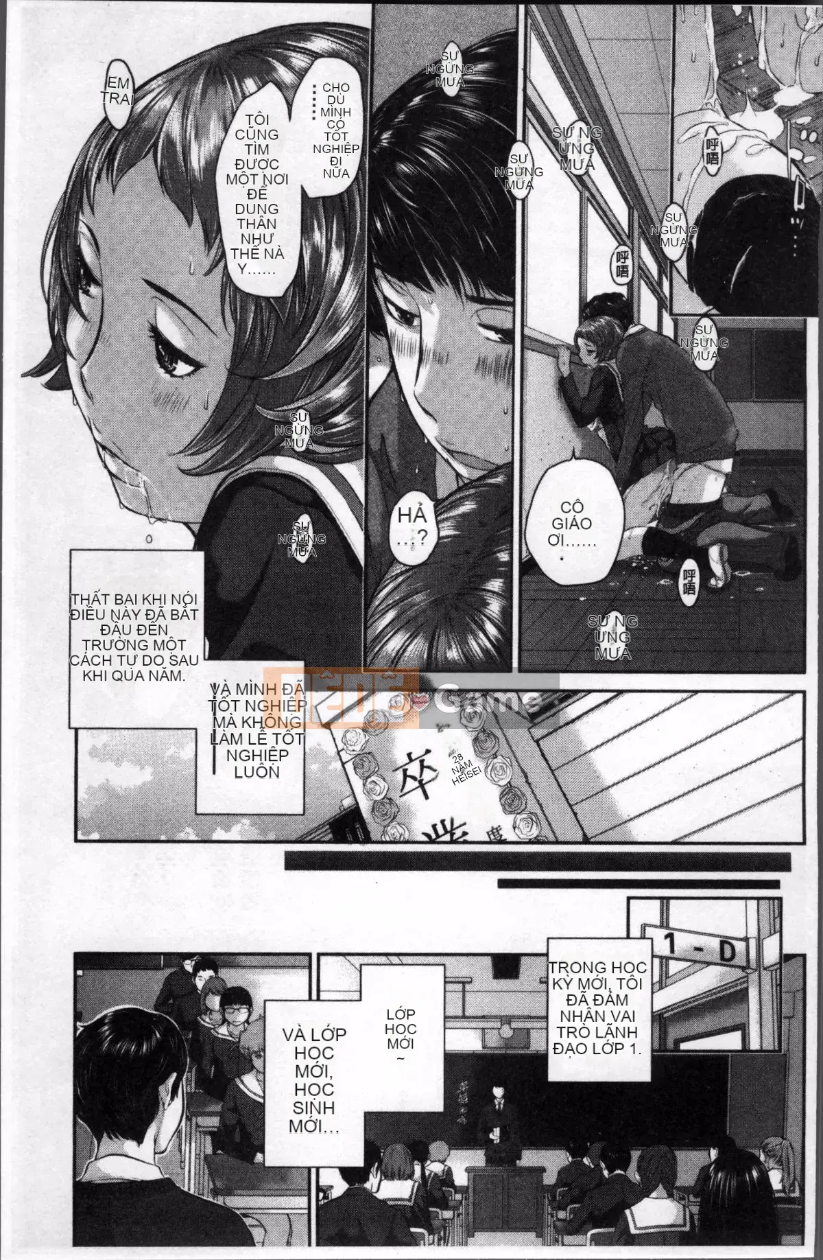 [Nhóm quét 4K][Harazaki Kuma] Uy quyền thống nhất-Mùa đông