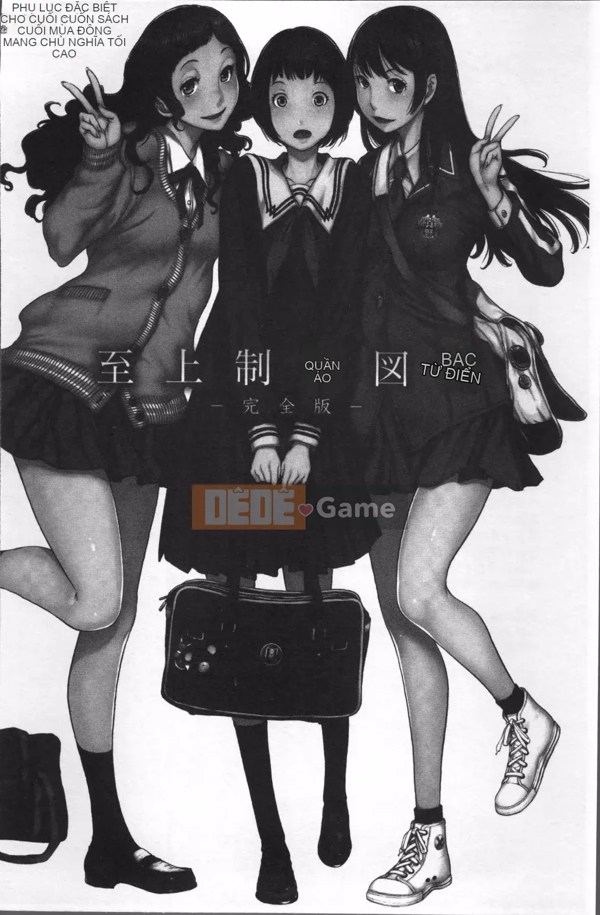 [Nhóm quét 4K][Harazaki Kuma] Uy quyền thống nhất-Mùa đông